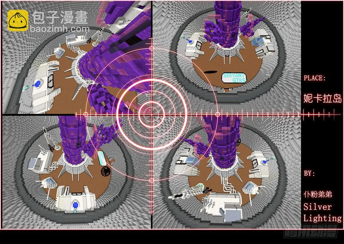 第十六话 伤势（上） 第12页