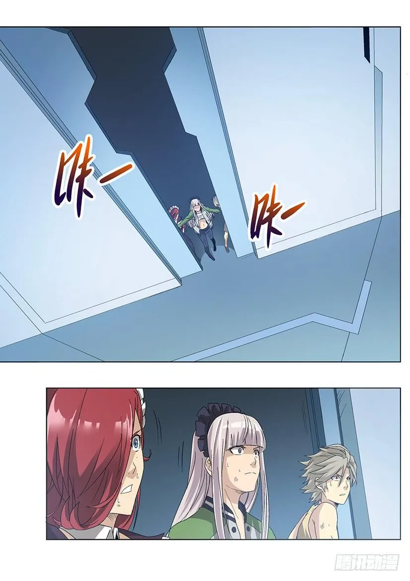 第十九话 生命树（中） 第1页