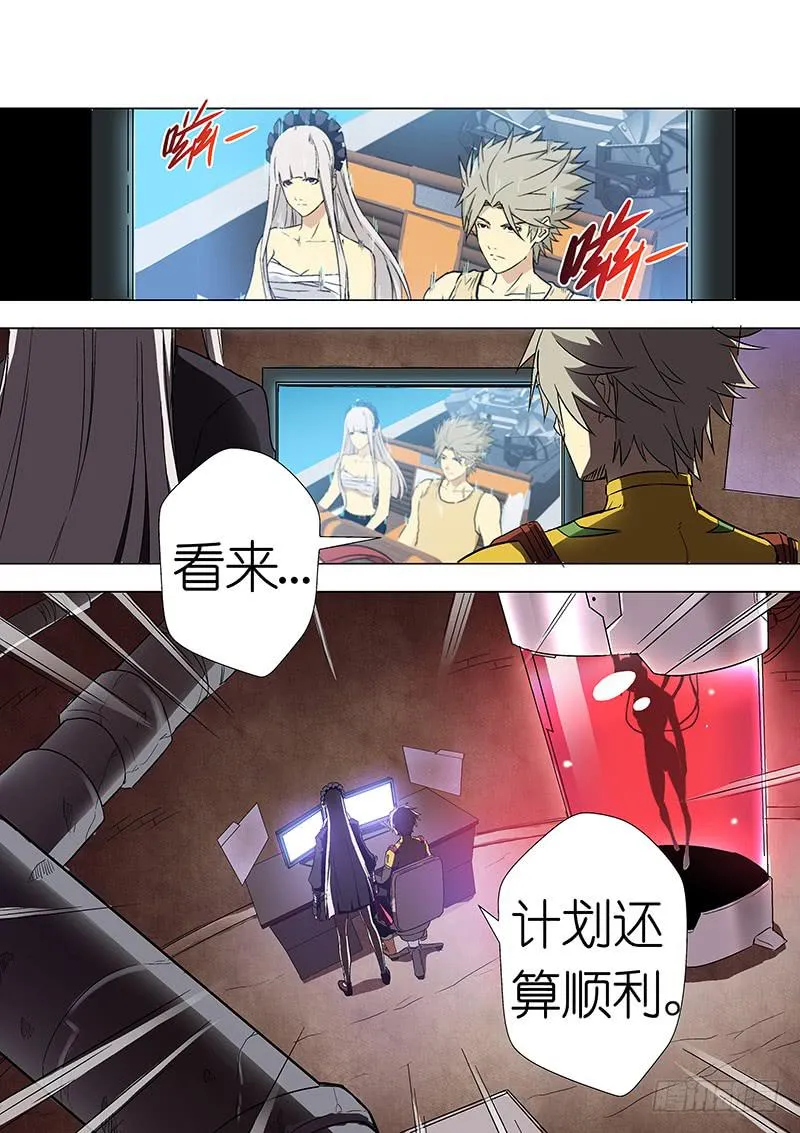第二十五话 登岛（中） 第9页