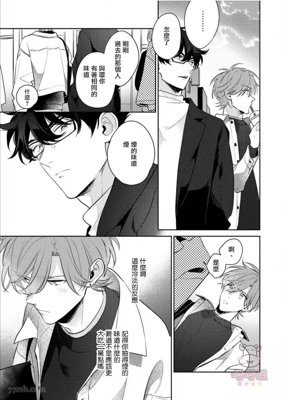 第4话 第11页
