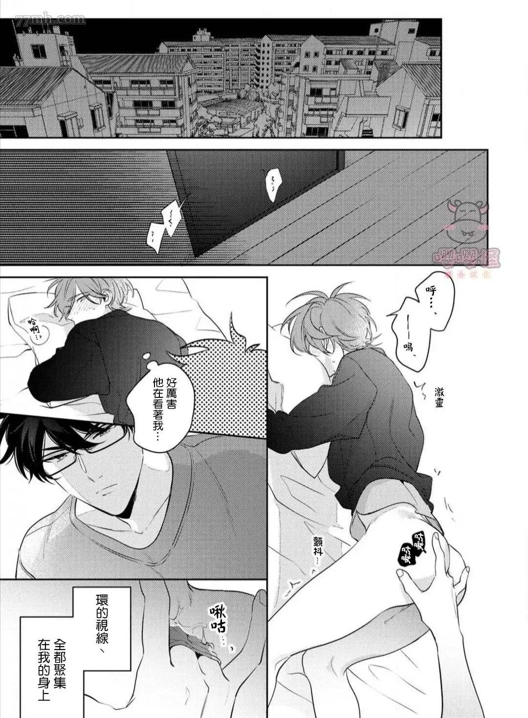 第4话 第15页