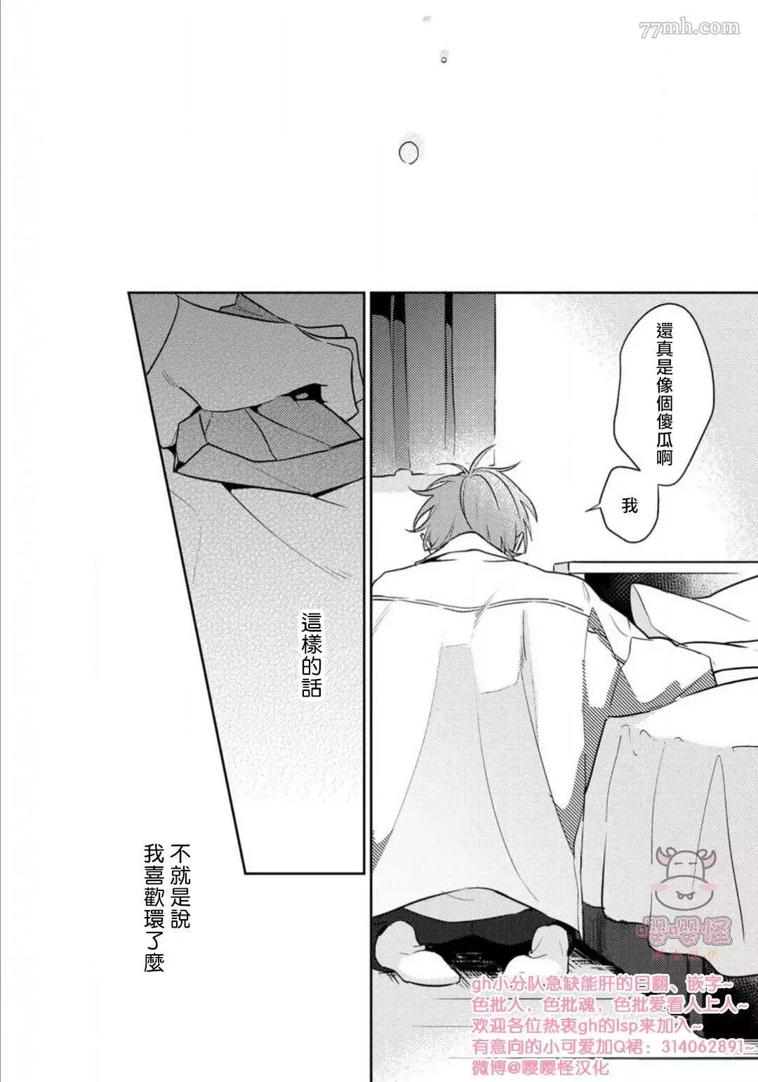 第4话 第26页
