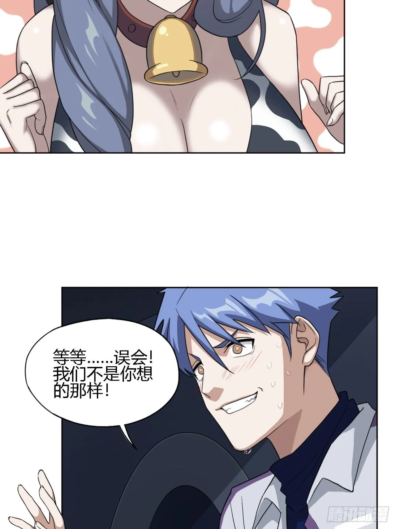 05. 小鹿也一起来吧 第2页