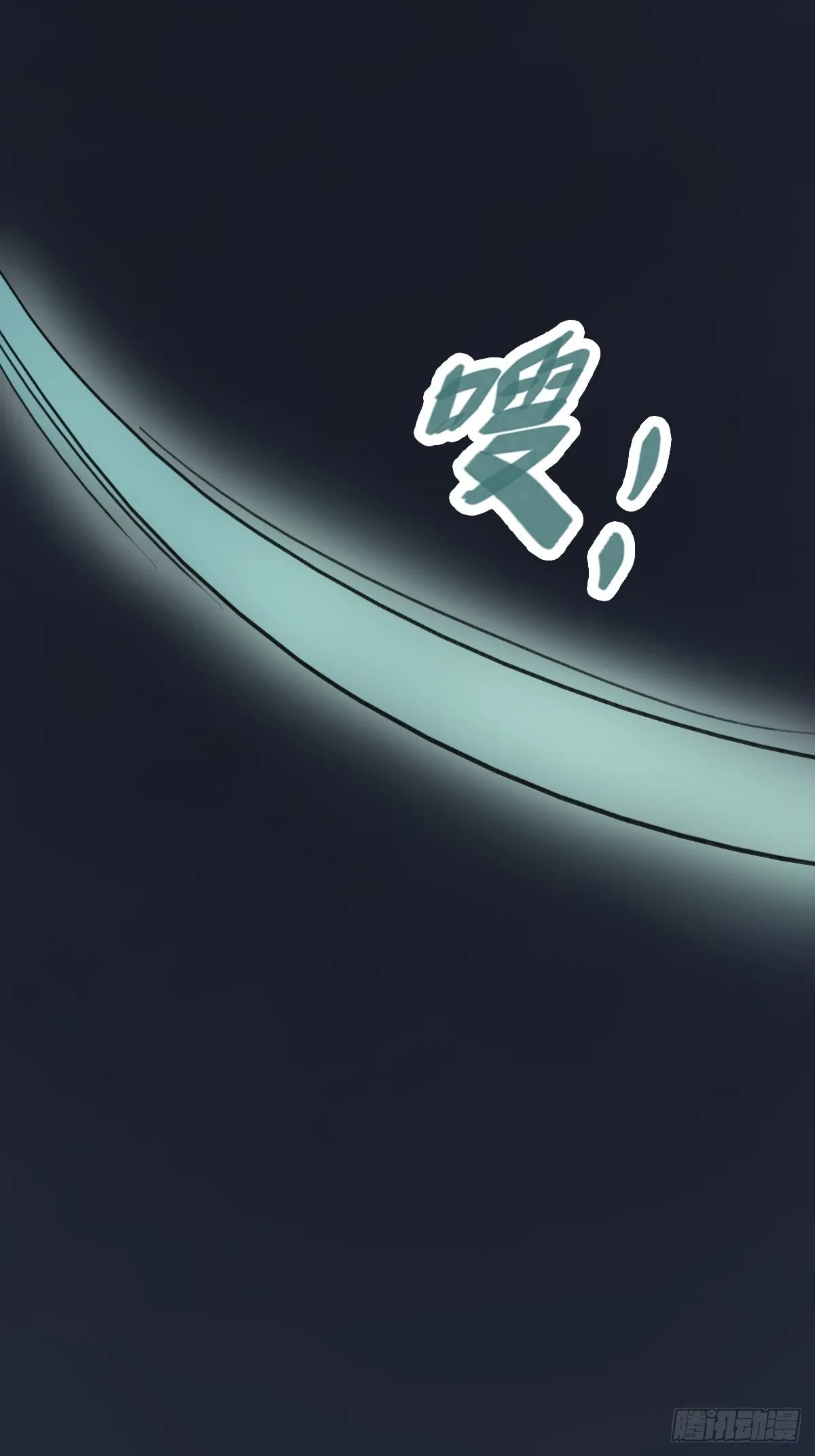 05. 小鹿也一起来吧 第15页