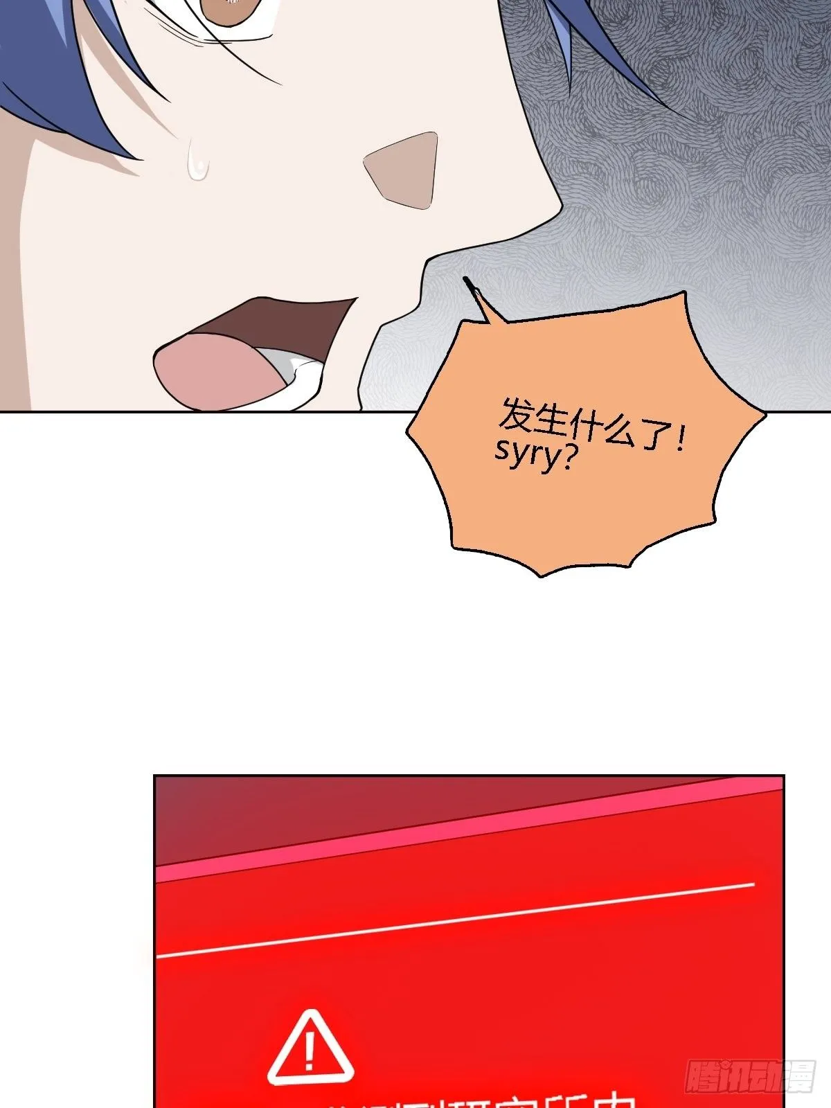 05. 小鹿也一起来吧 第45页