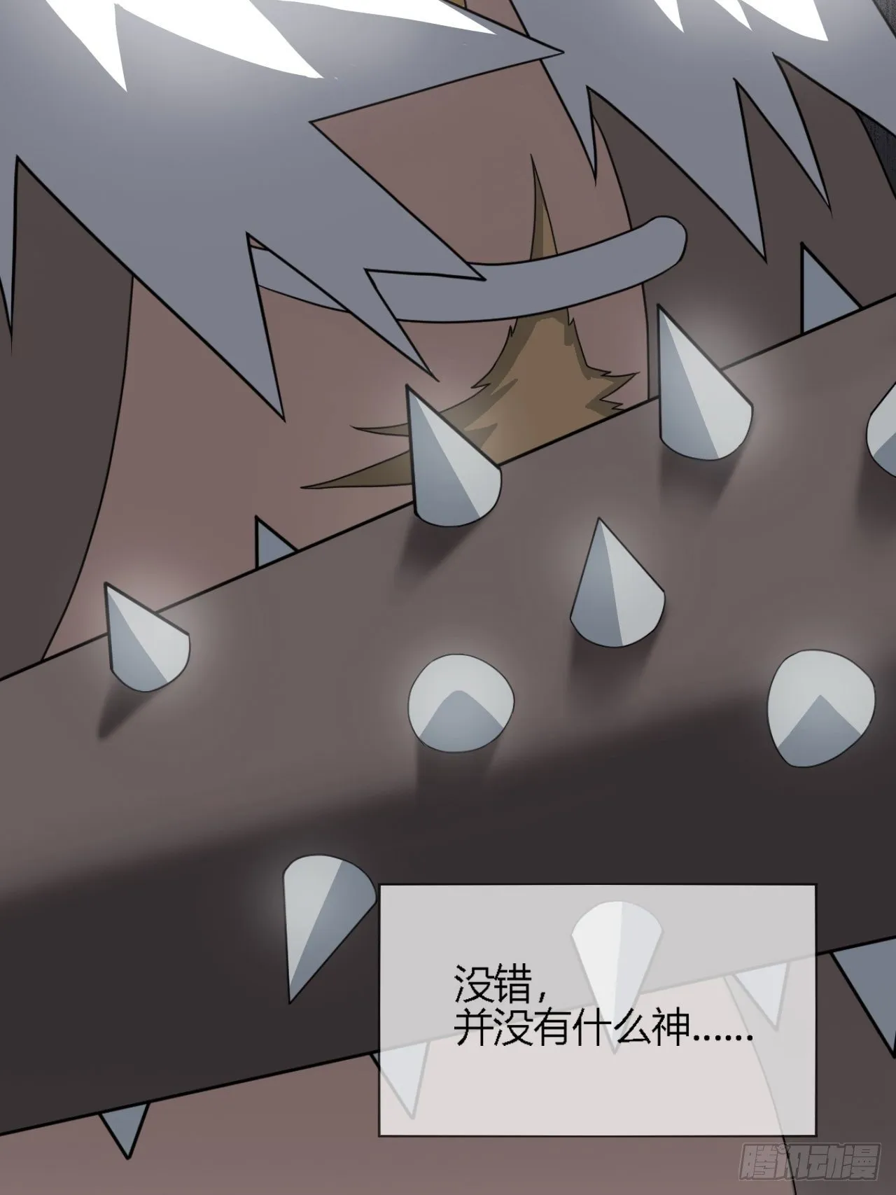 04. 不，你来得正是时候 第9页