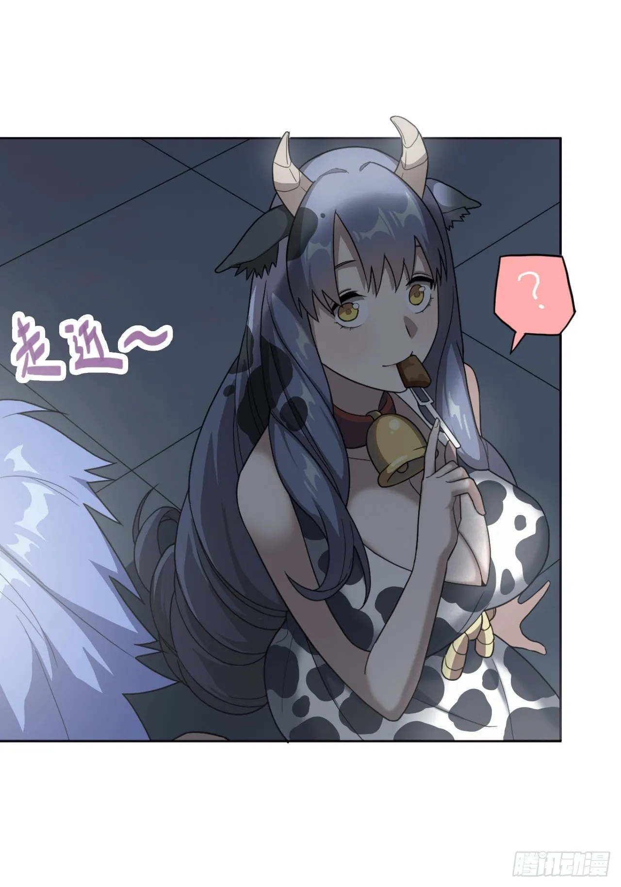 04. 不，你来得正是时候 第45页