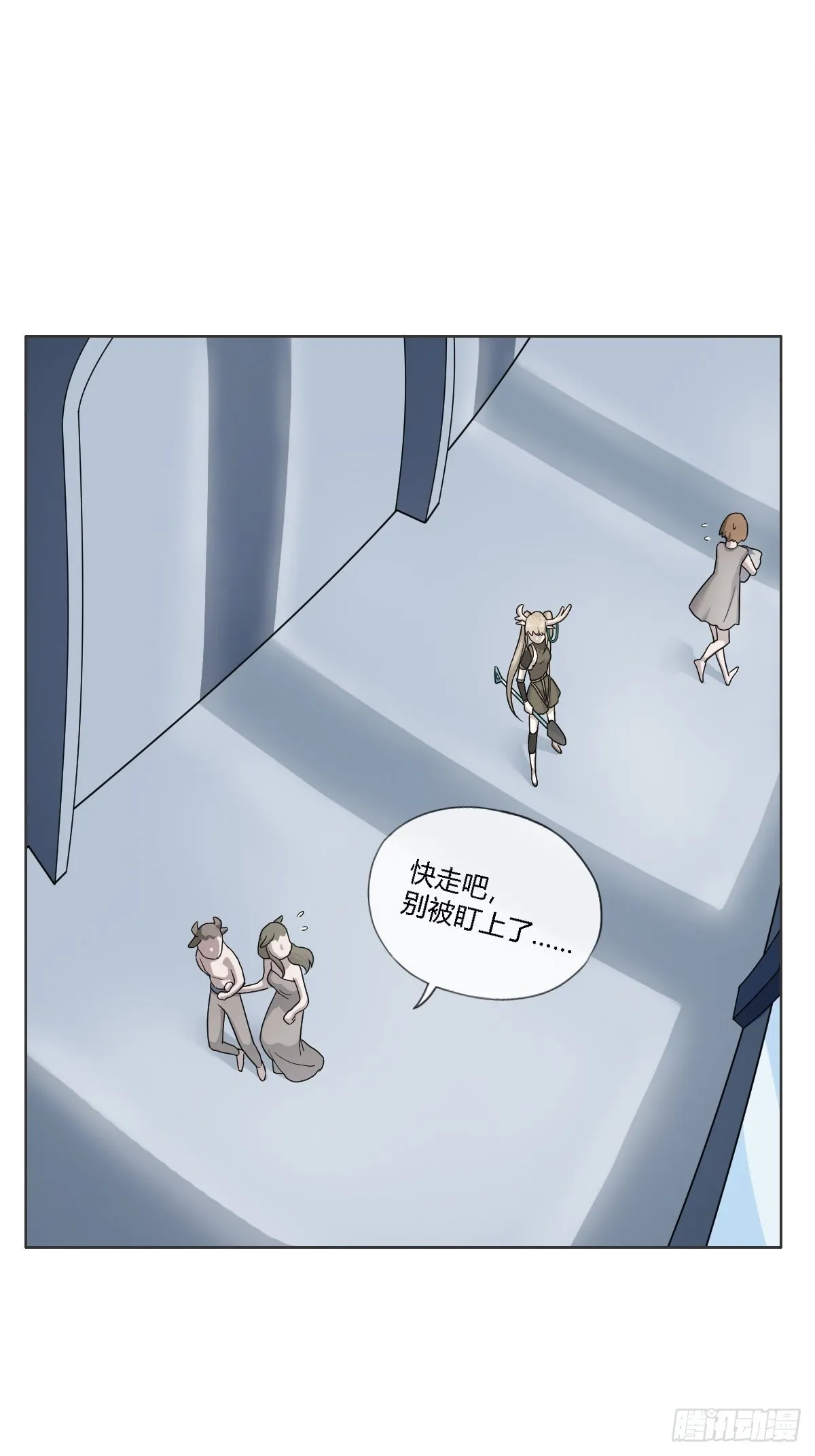 04. 不，你来得正是时候 第72页