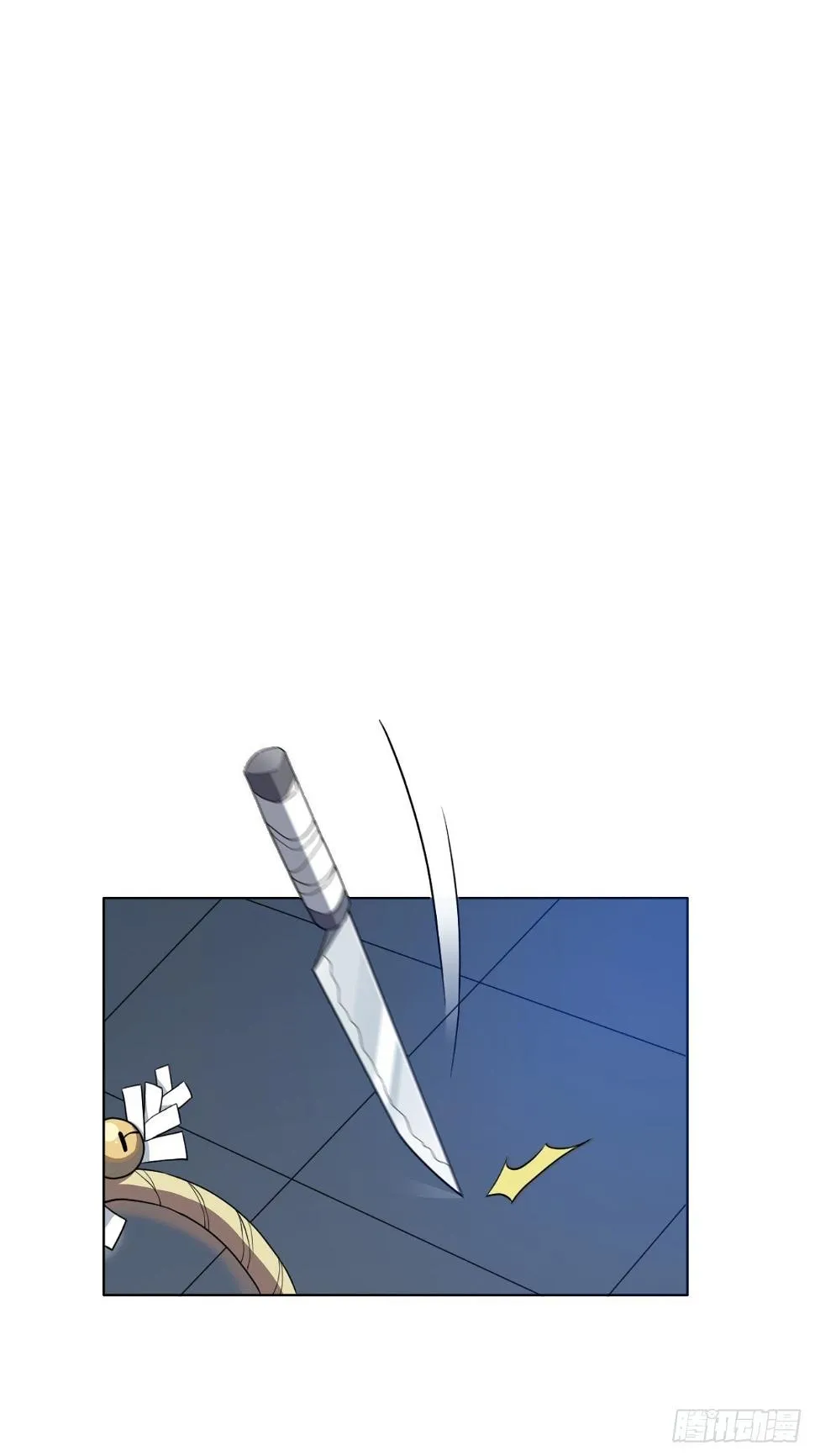 03. 你们逼我成神的 第1页
