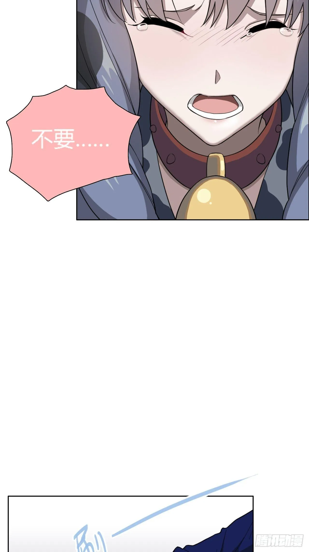 03. 你们逼我成神的 第28页