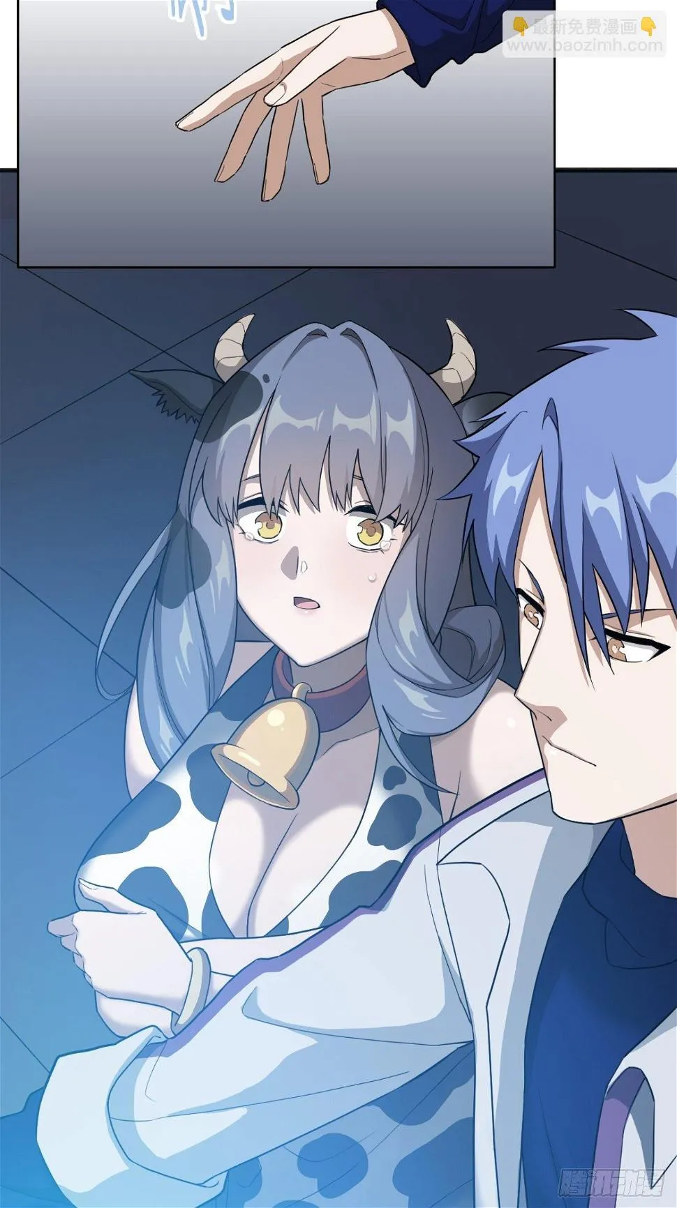 03. 你们逼我成神的 第29页