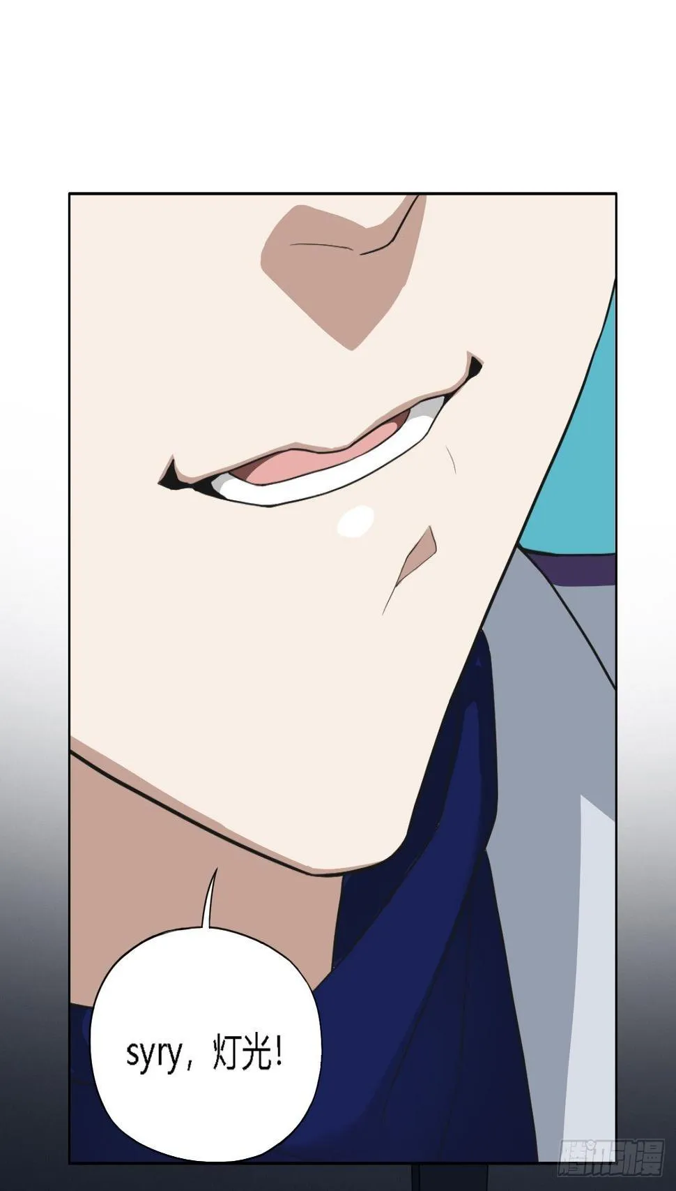 03. 你们逼我成神的 第41页