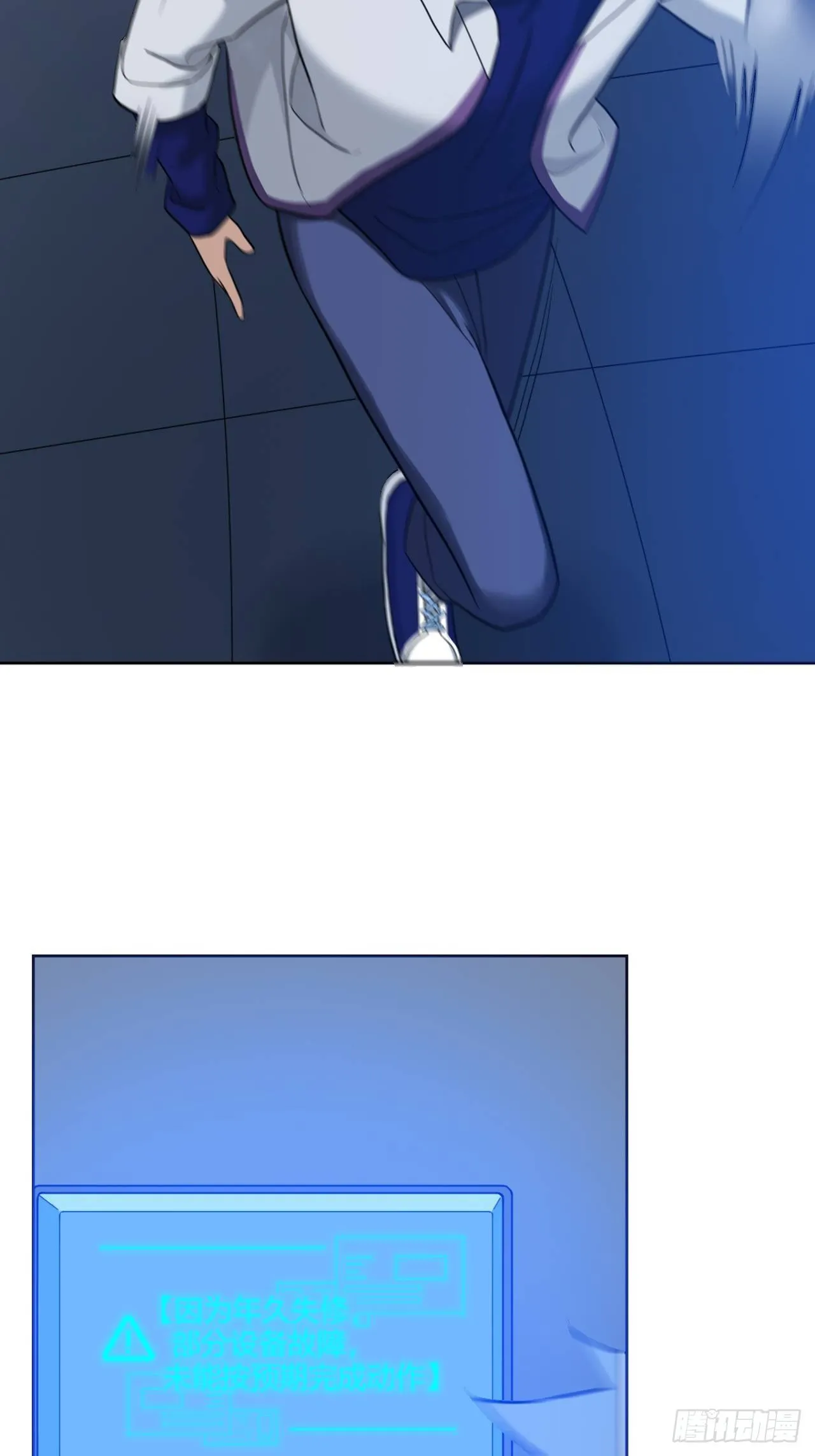 03. 你们逼我成神的 第78页