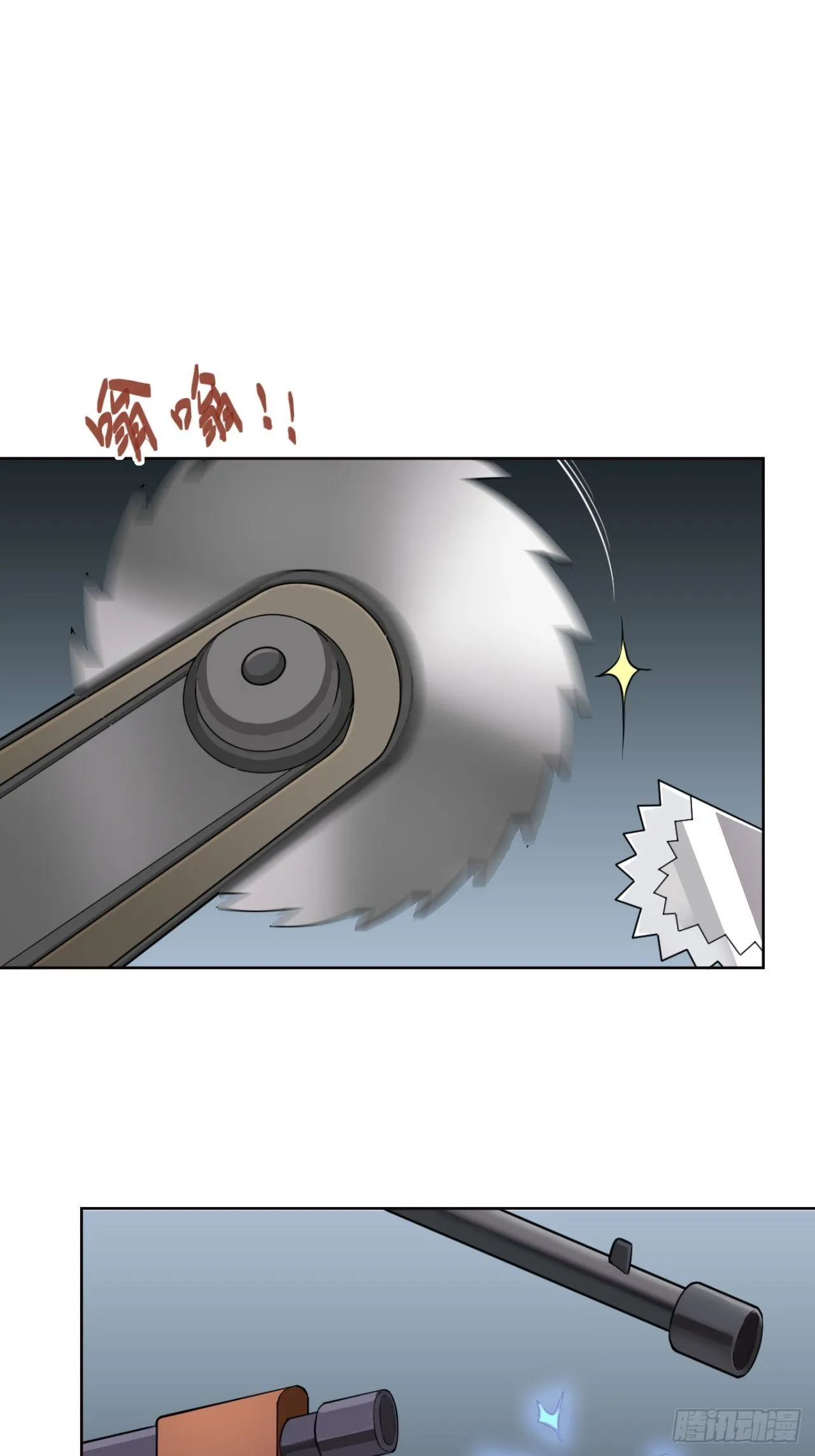 03. 你们逼我成神的 第89页