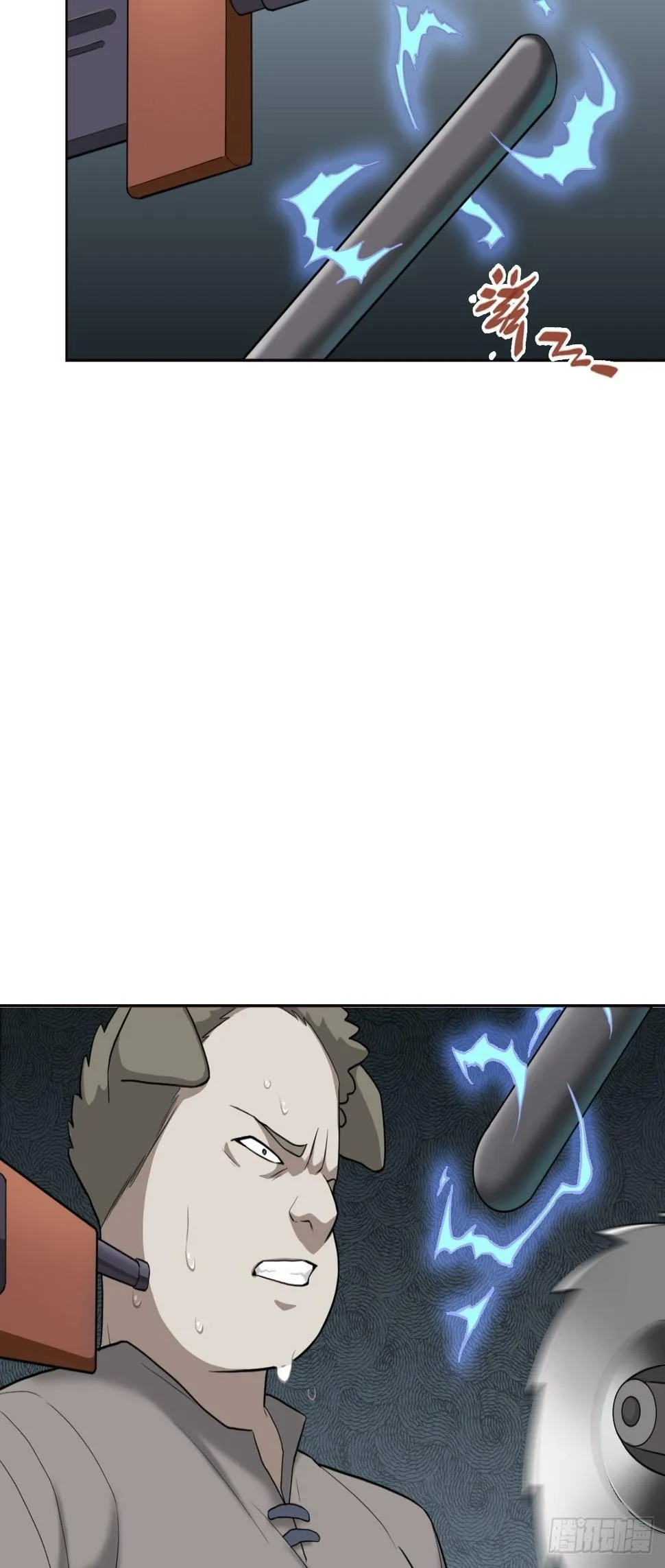 03. 你们逼我成神的 第90页