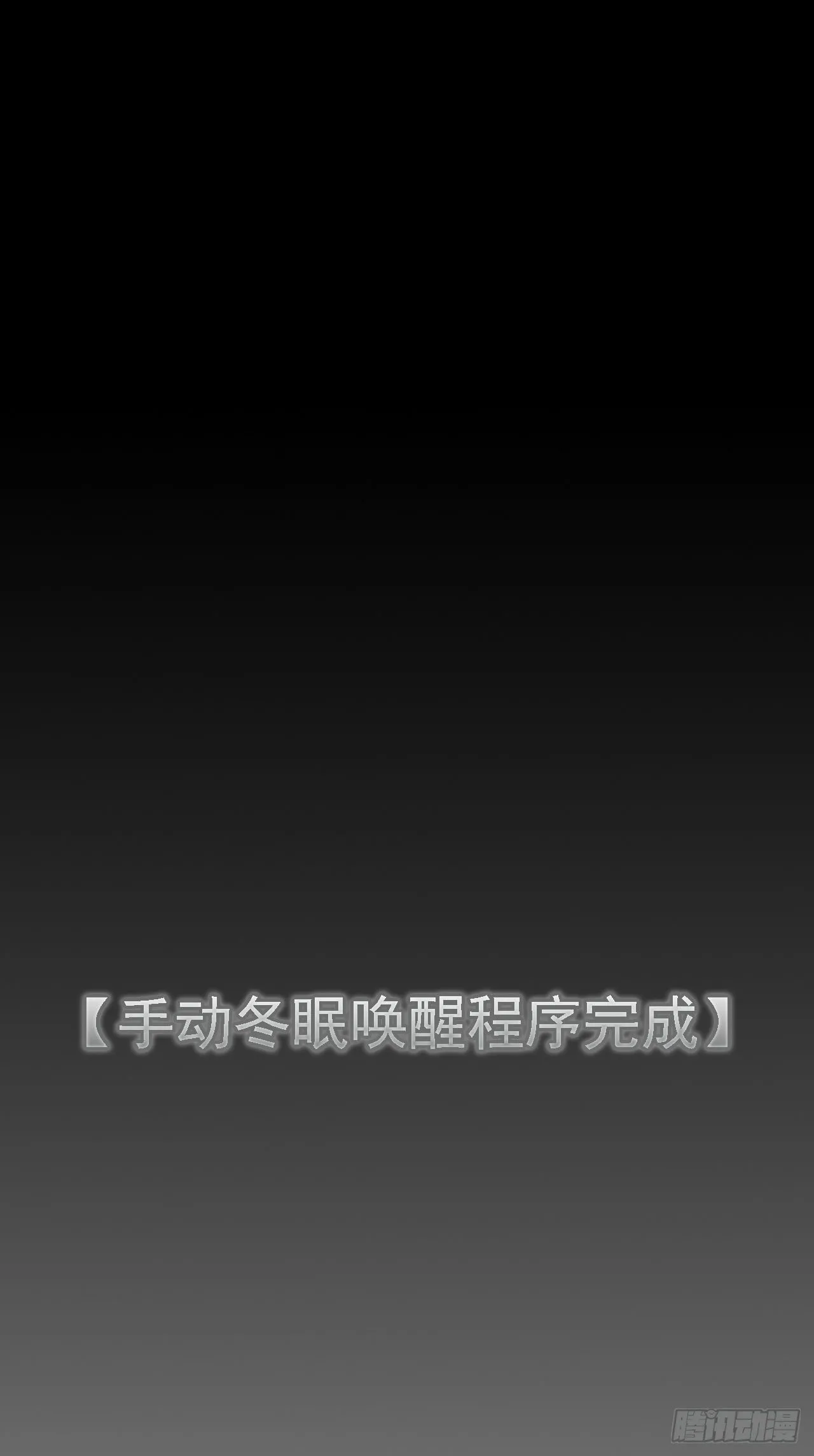 02. 这是计划的一部分？ 第8页
