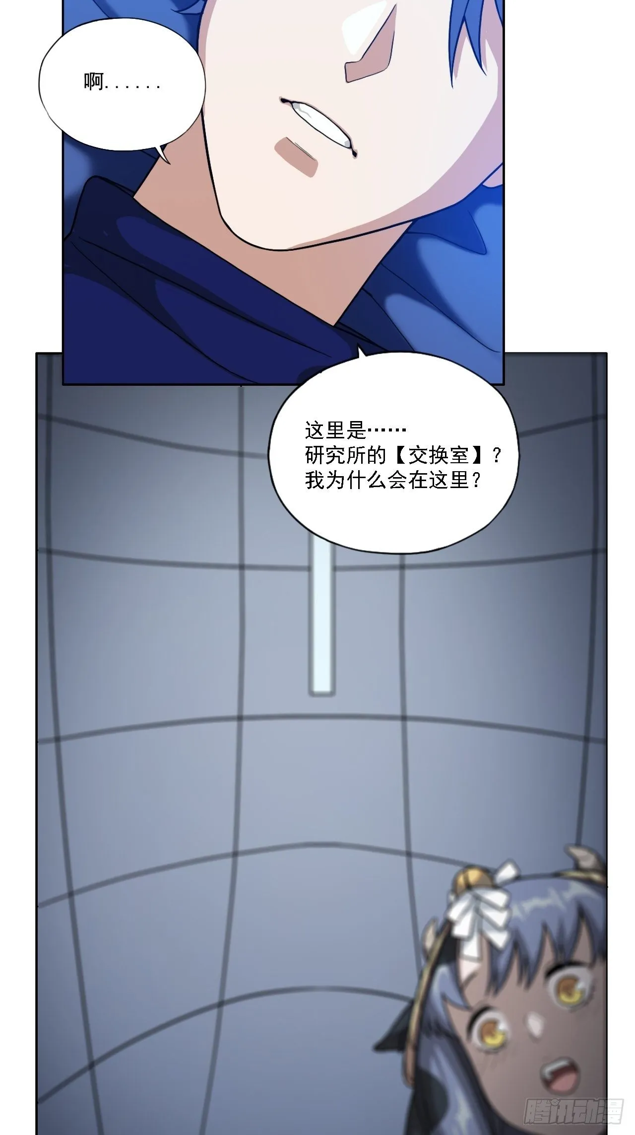 02. 这是计划的一部分？ 第12页