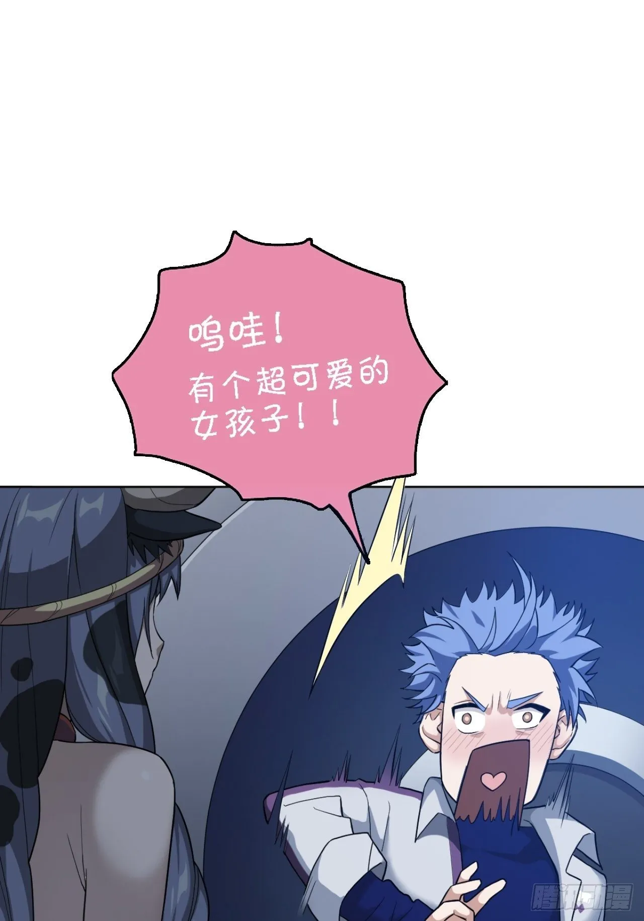 02. 这是计划的一部分？ 第17页