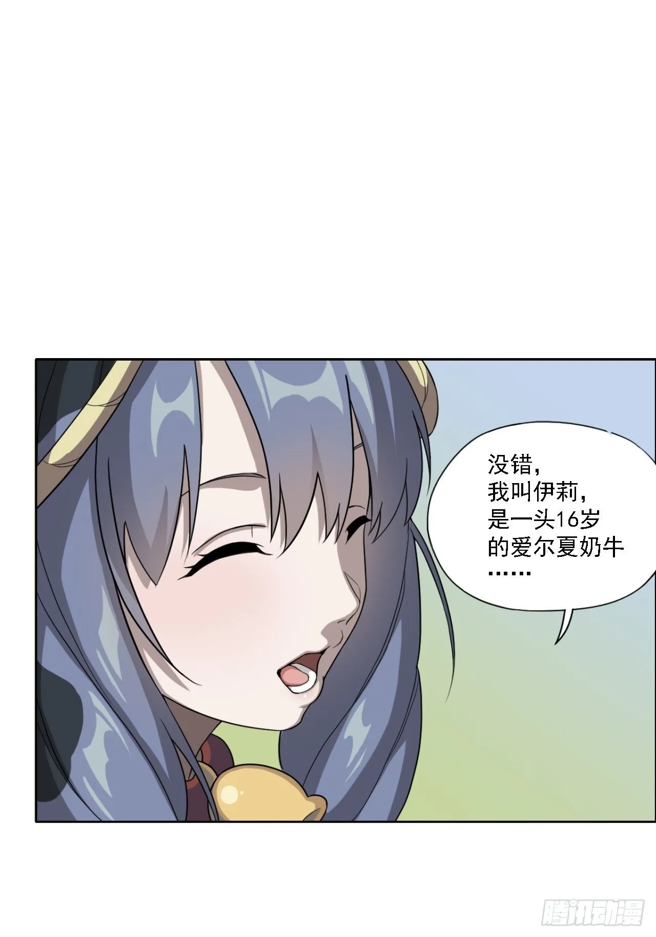 02. 这是计划的一部分？ 第20页