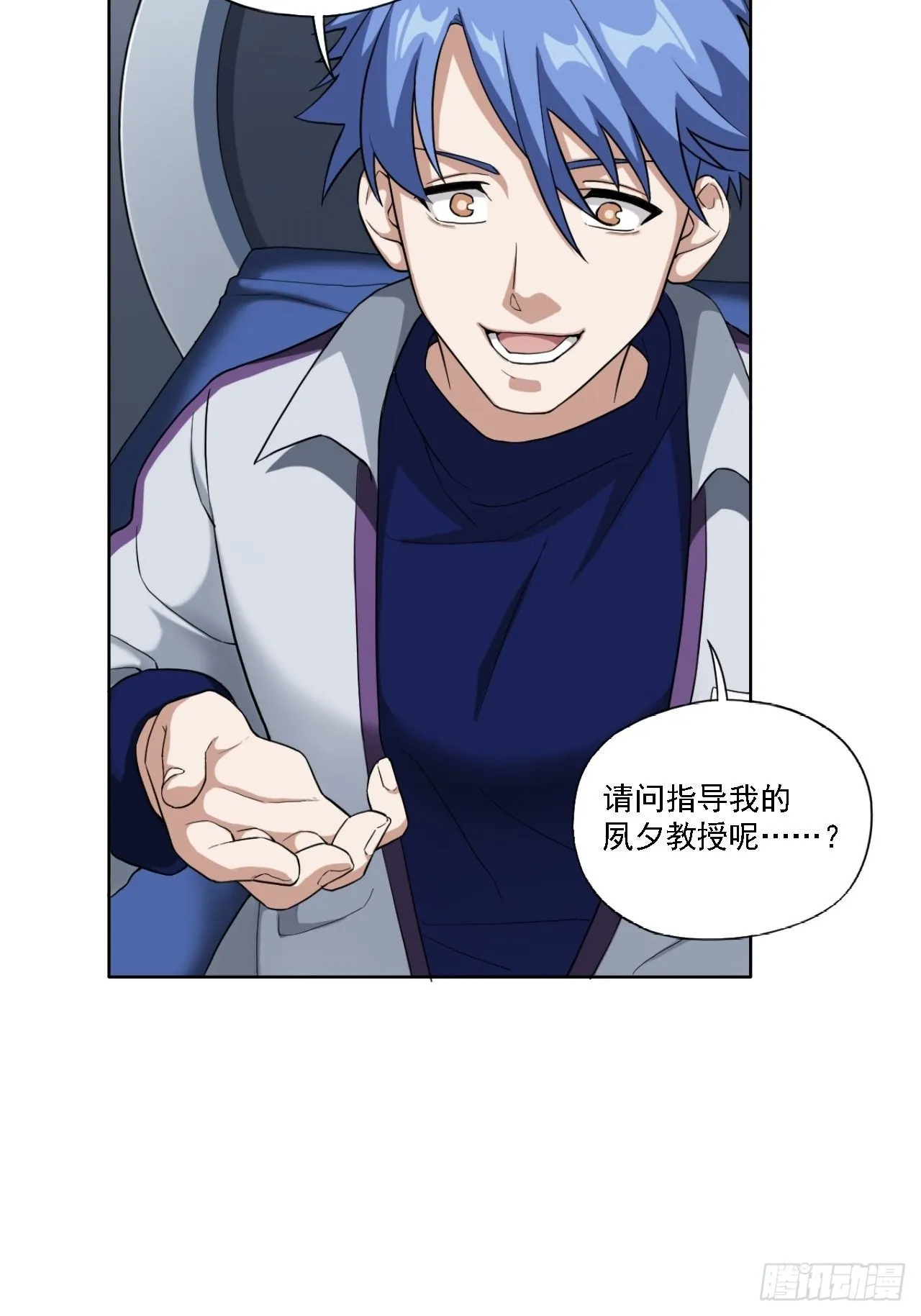 02. 这是计划的一部分？ 第23页