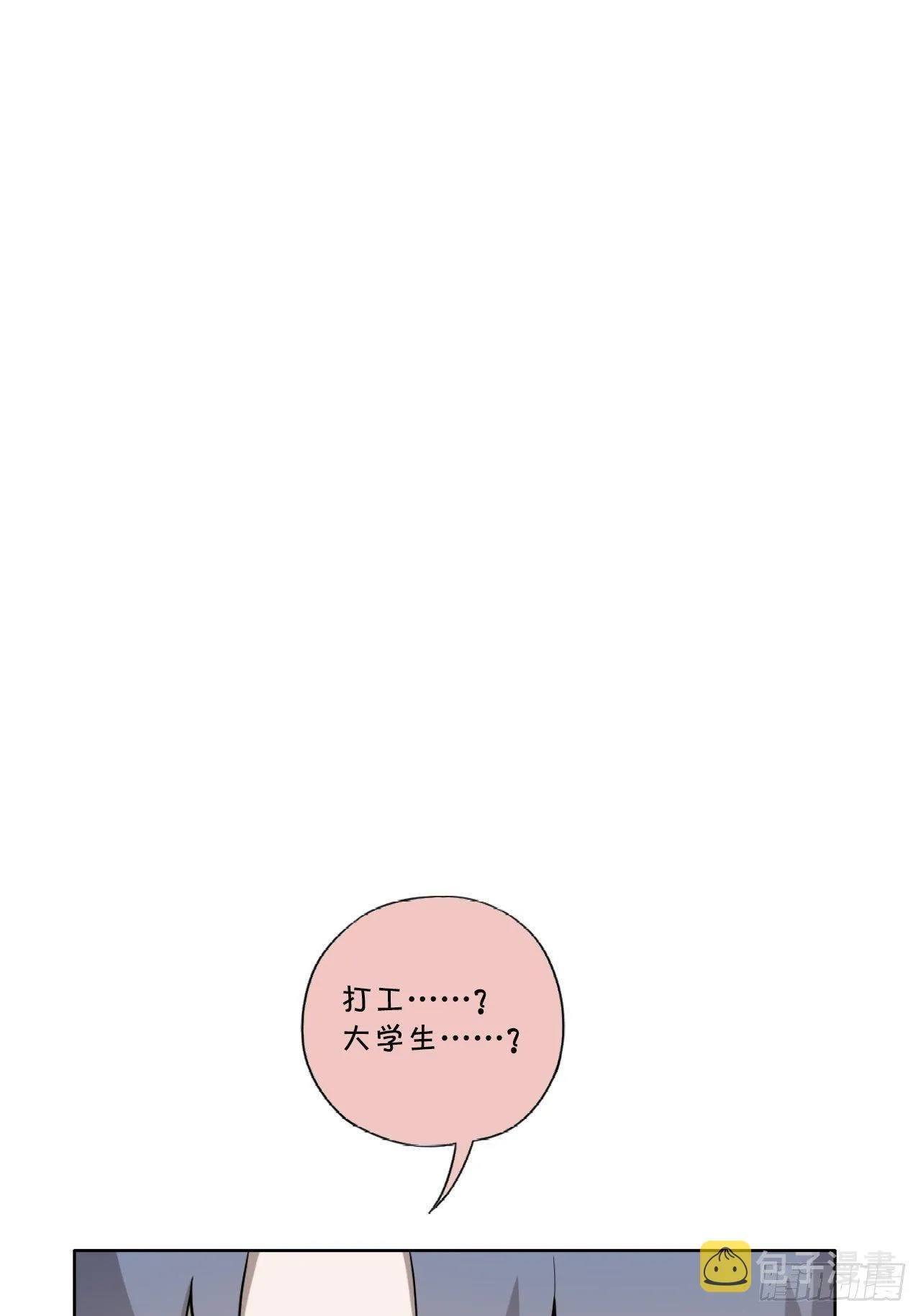 02. 这是计划的一部分？ 第24页
