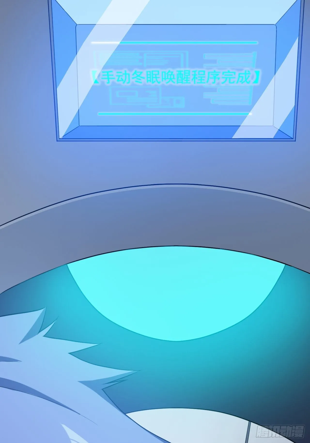 02. 这是计划的一部分？ 第27页