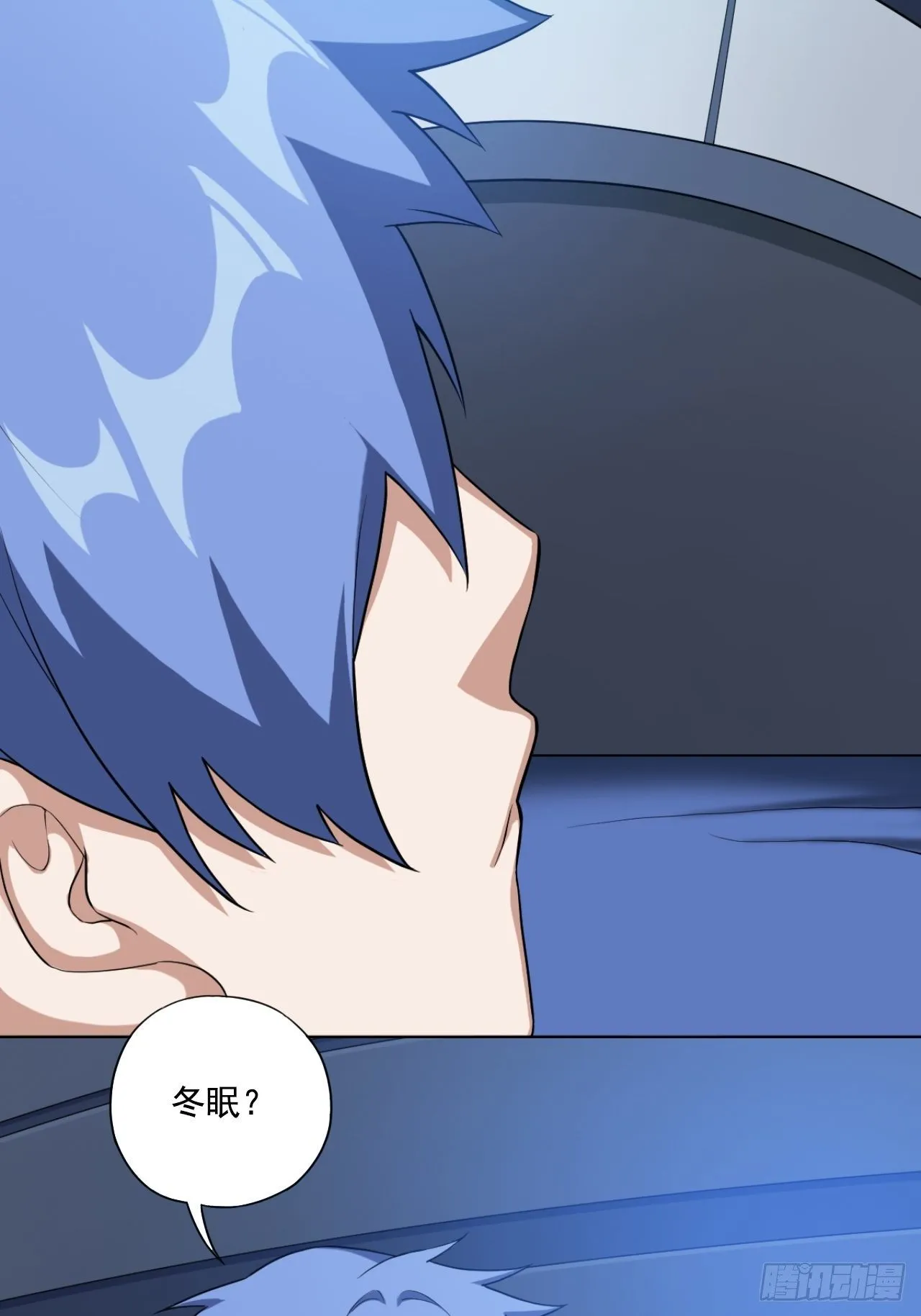 02. 这是计划的一部分？ 第28页