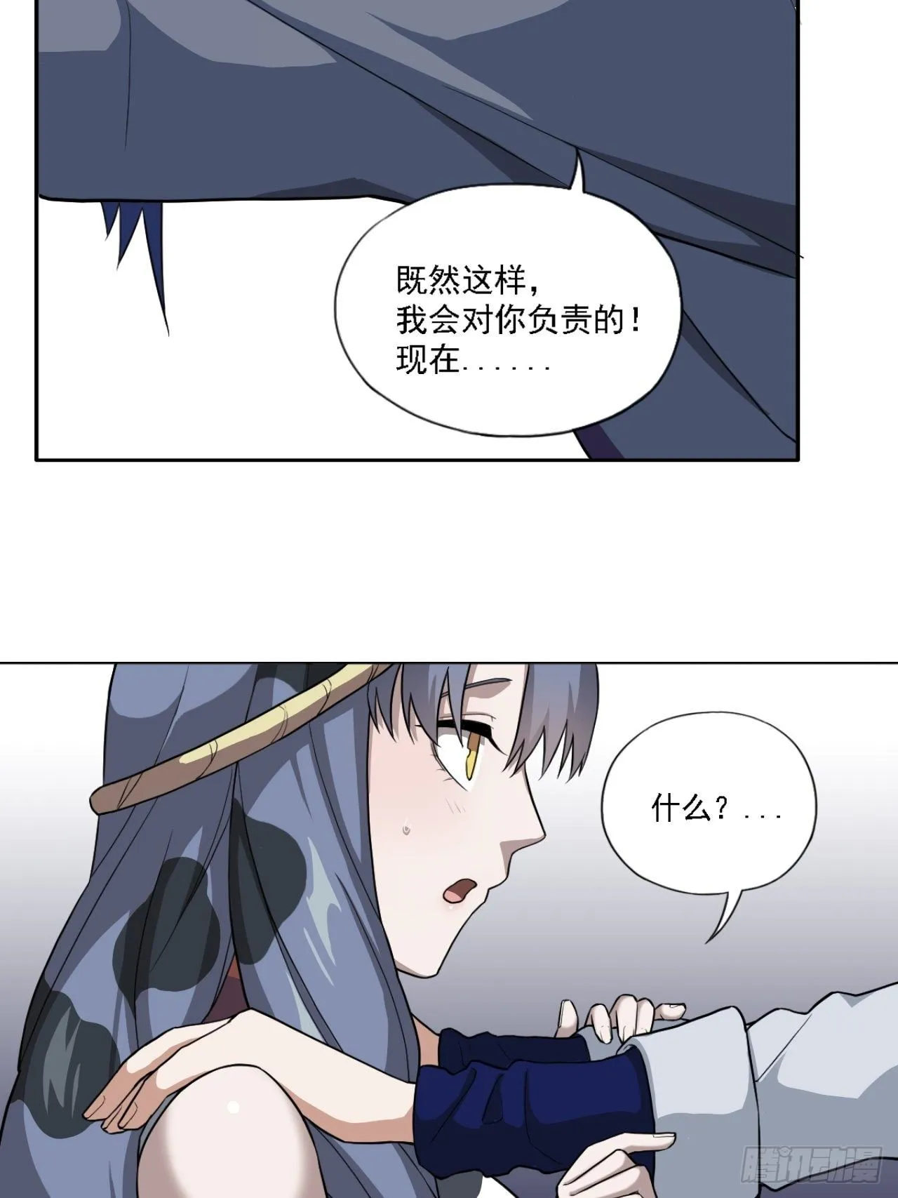 02. 这是计划的一部分？ 第39页