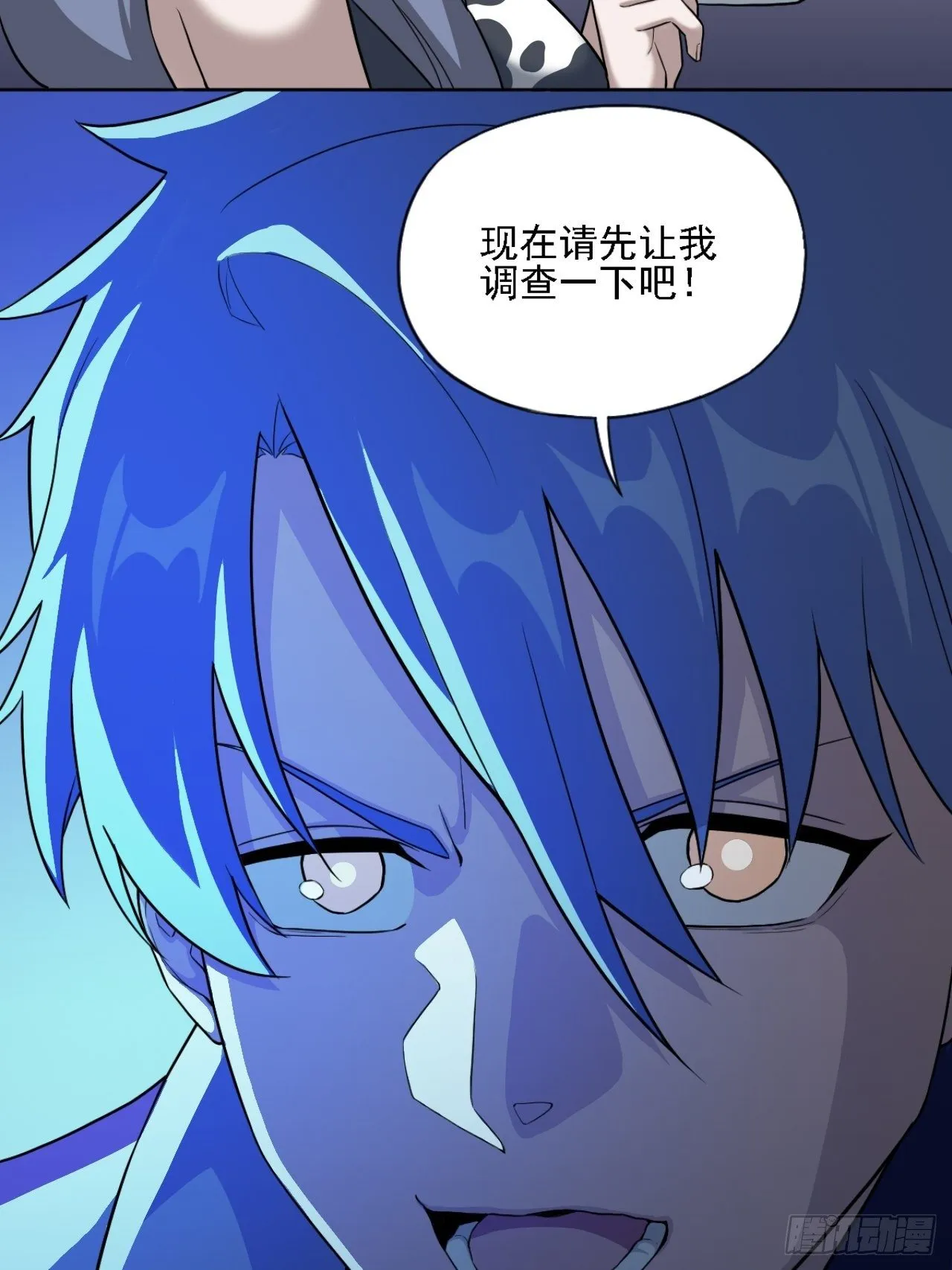 02. 这是计划的一部分？ 第40页