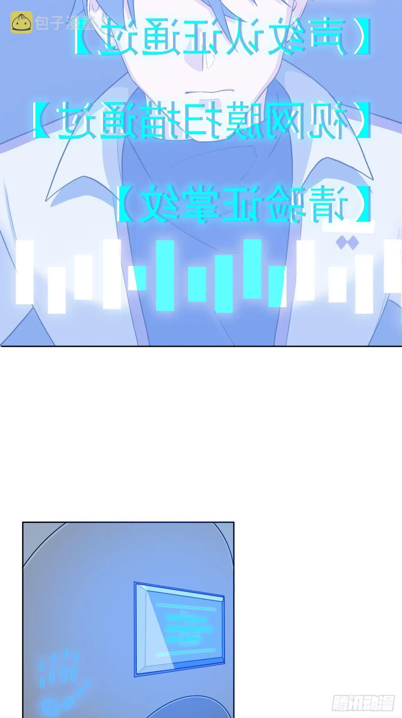 02. 这是计划的一部分？ 第49页