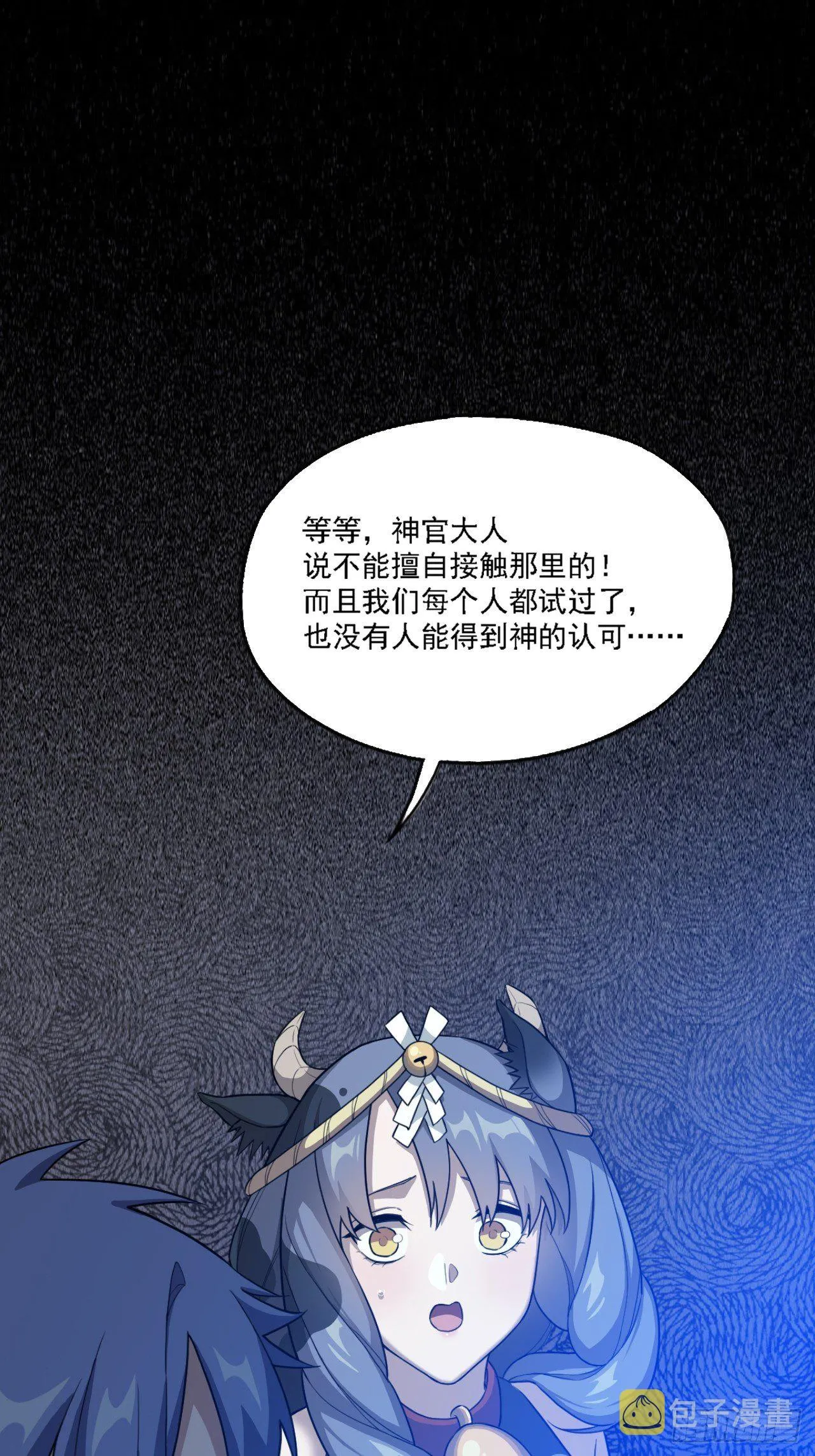 02. 这是计划的一部分？ 第51页