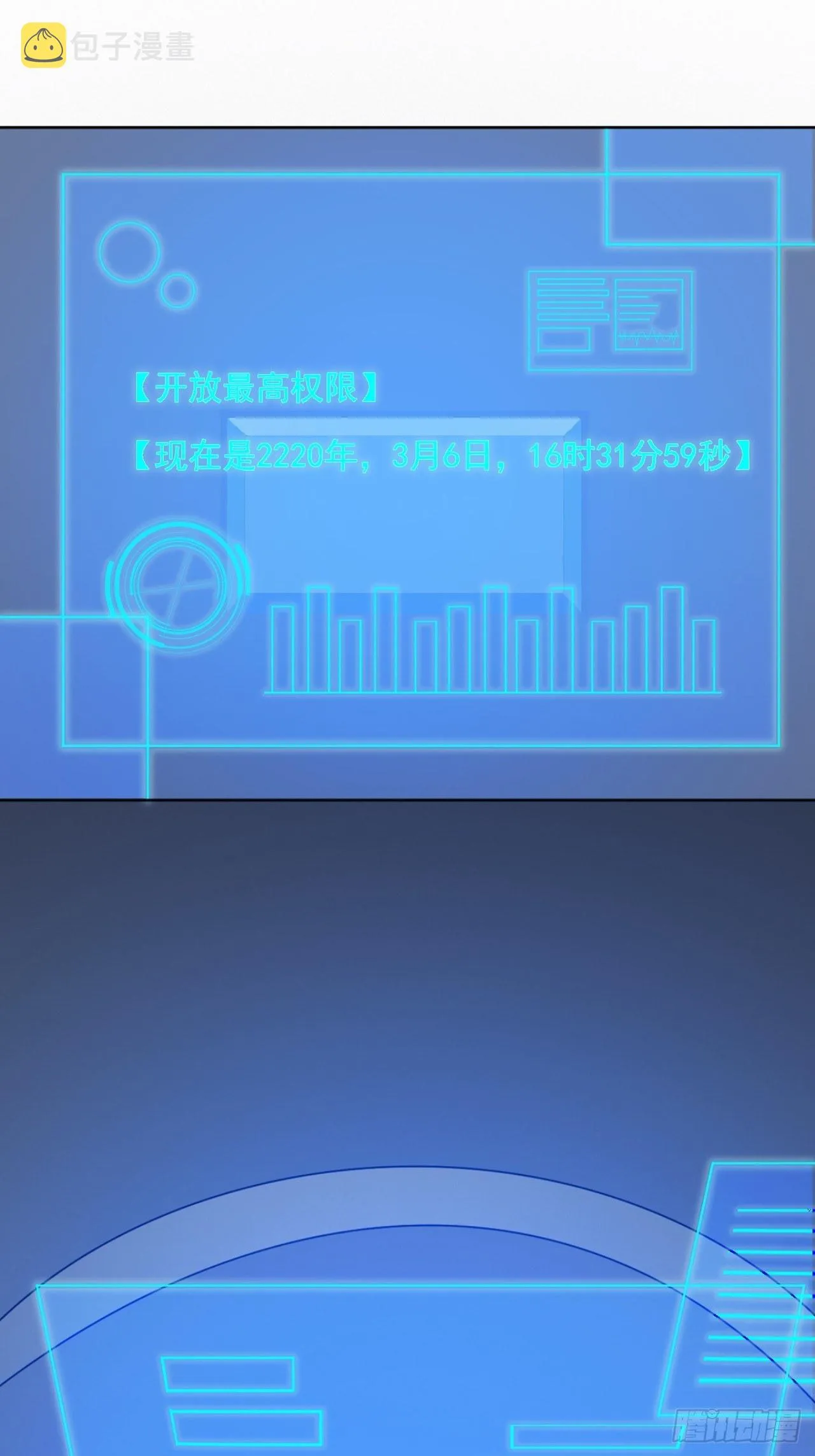02. 这是计划的一部分？ 第55页