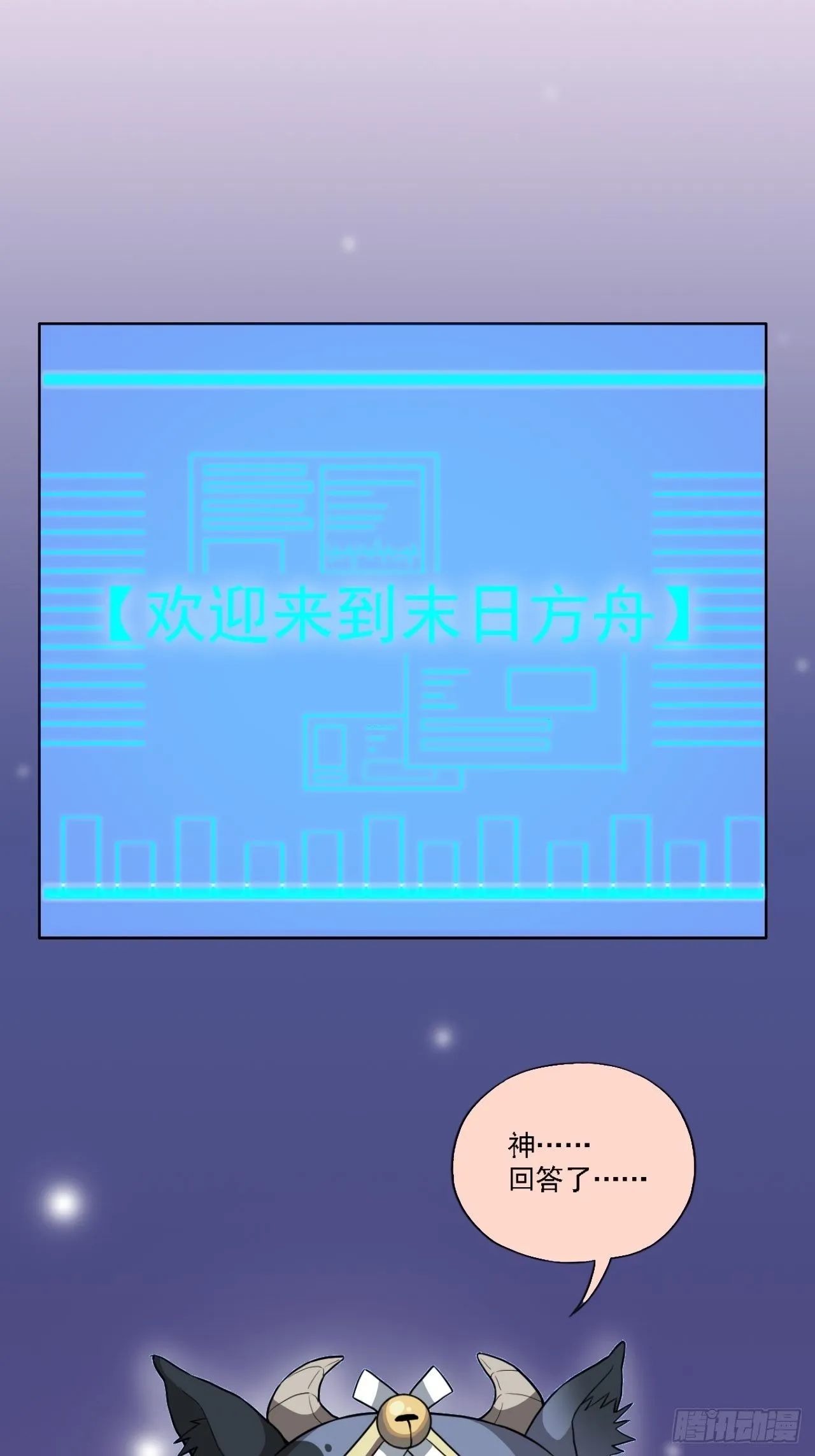 02. 这是计划的一部分？ 第58页