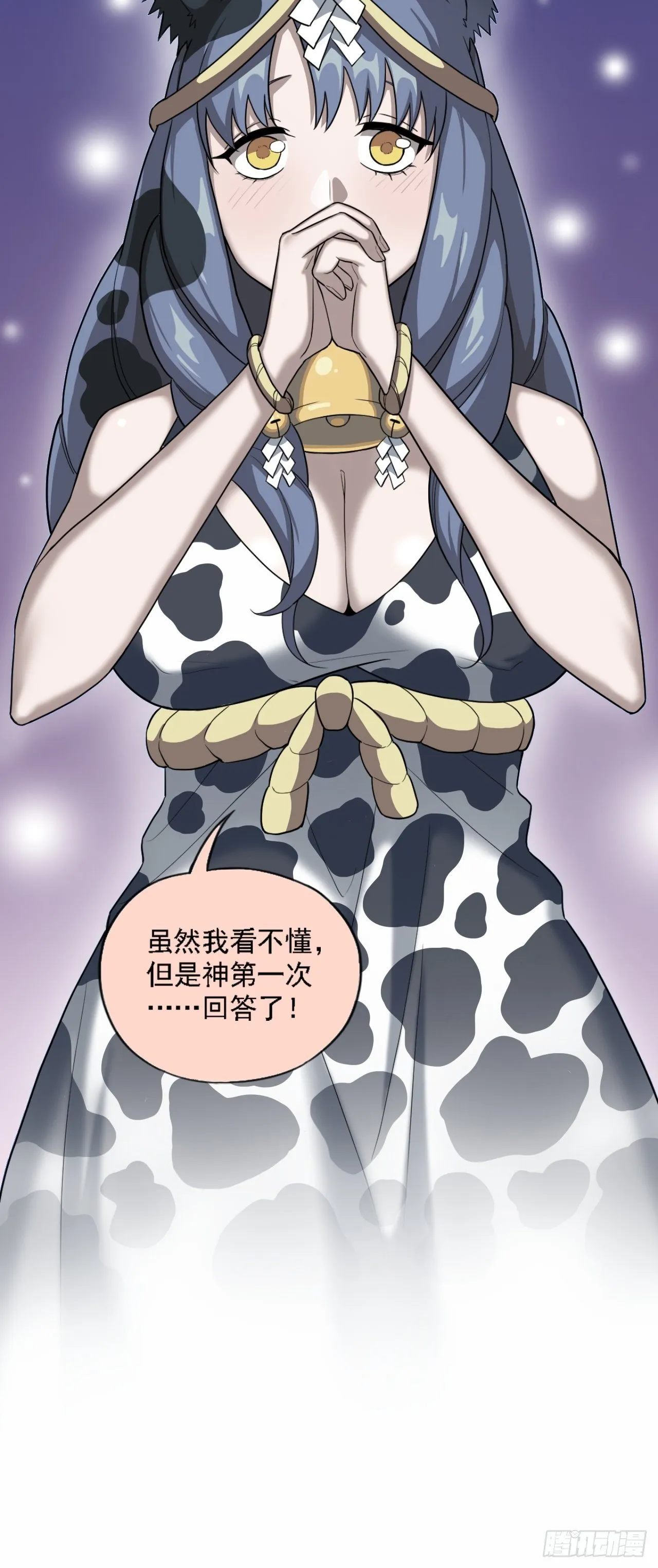 02. 这是计划的一部分？ 第59页
