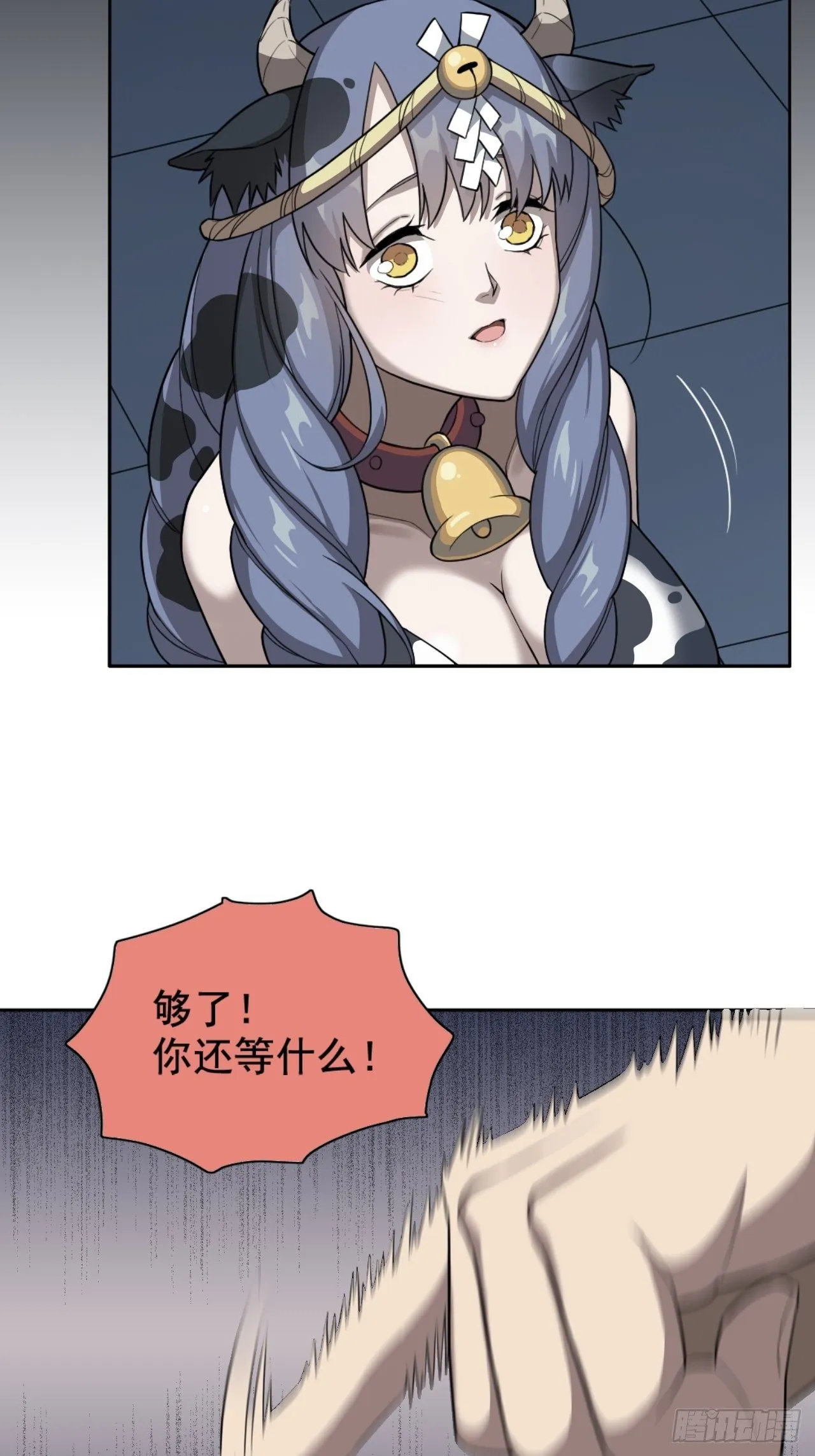 02. 这是计划的一部分？ 第63页