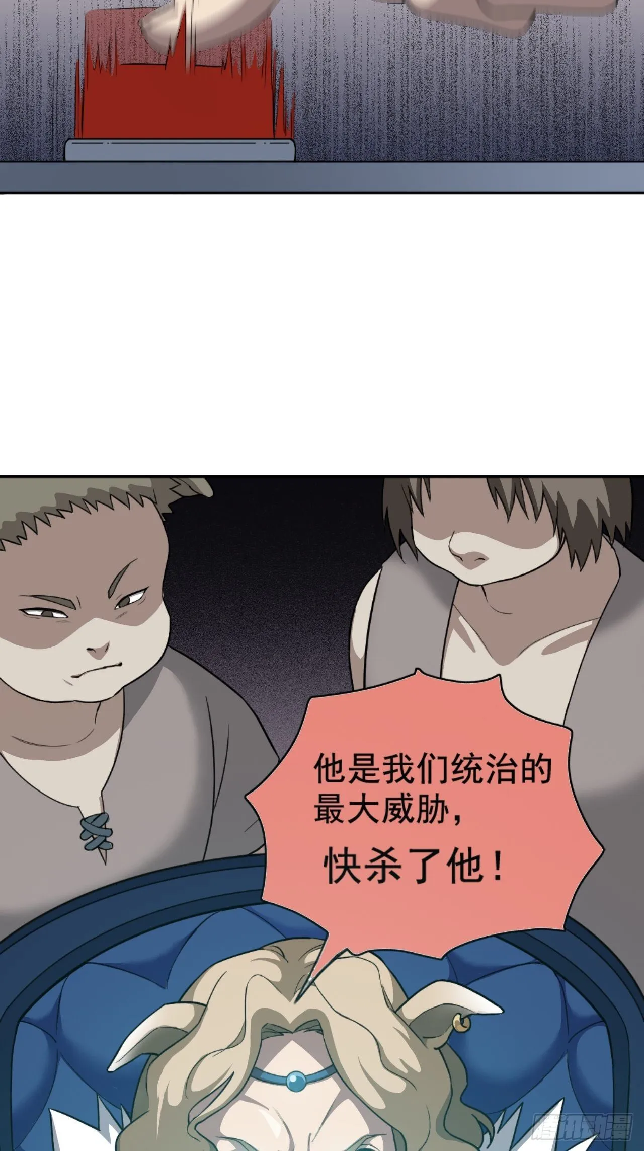 02. 这是计划的一部分？ 第64页