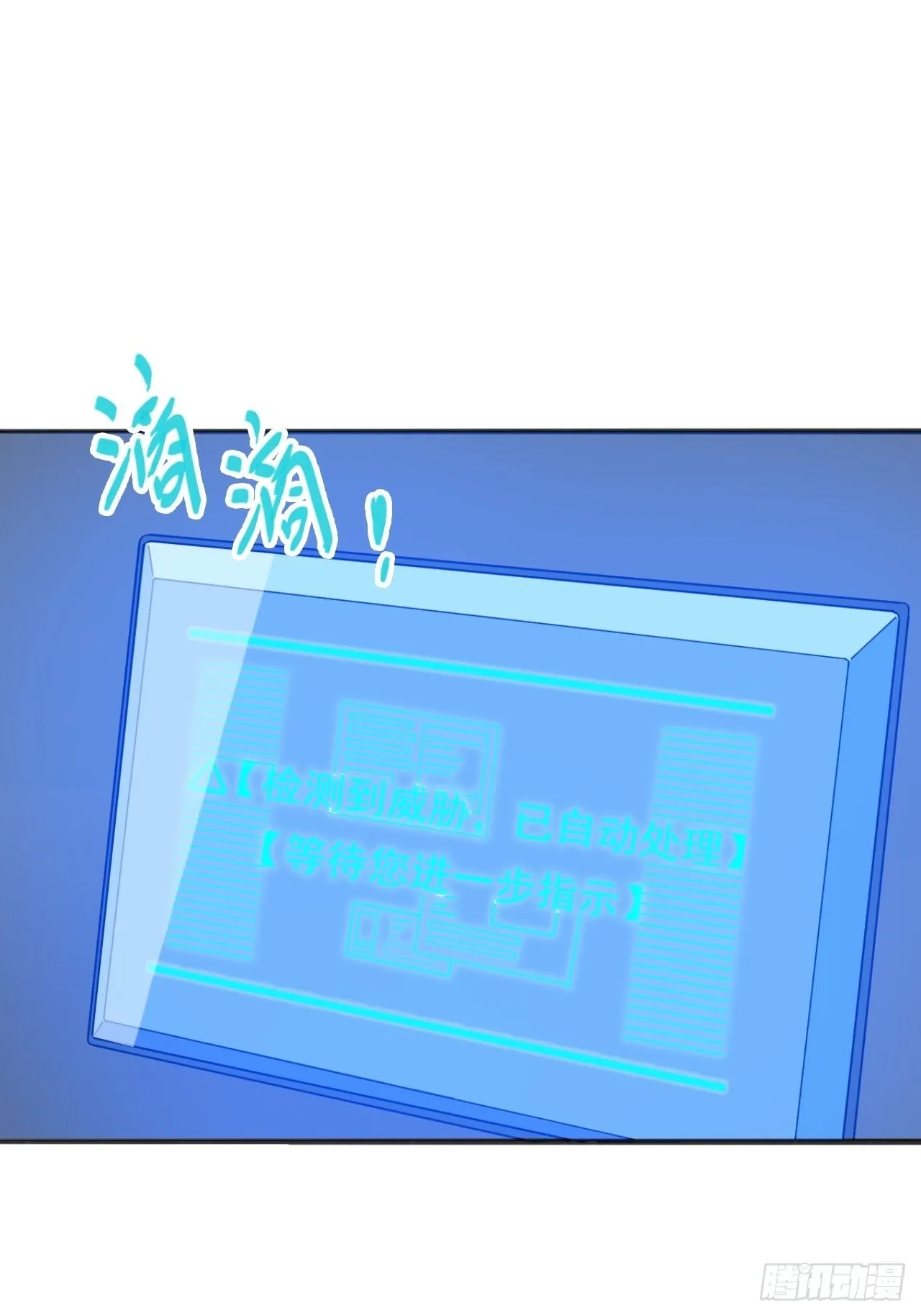 02. 这是计划的一部分？ 第74页