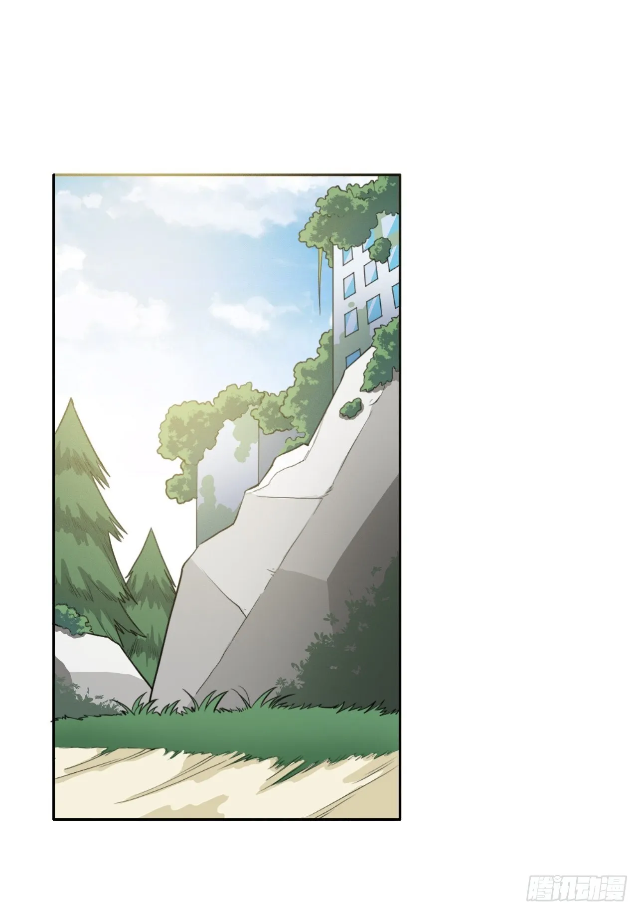 01. 如何唤醒救世主？ 第1页