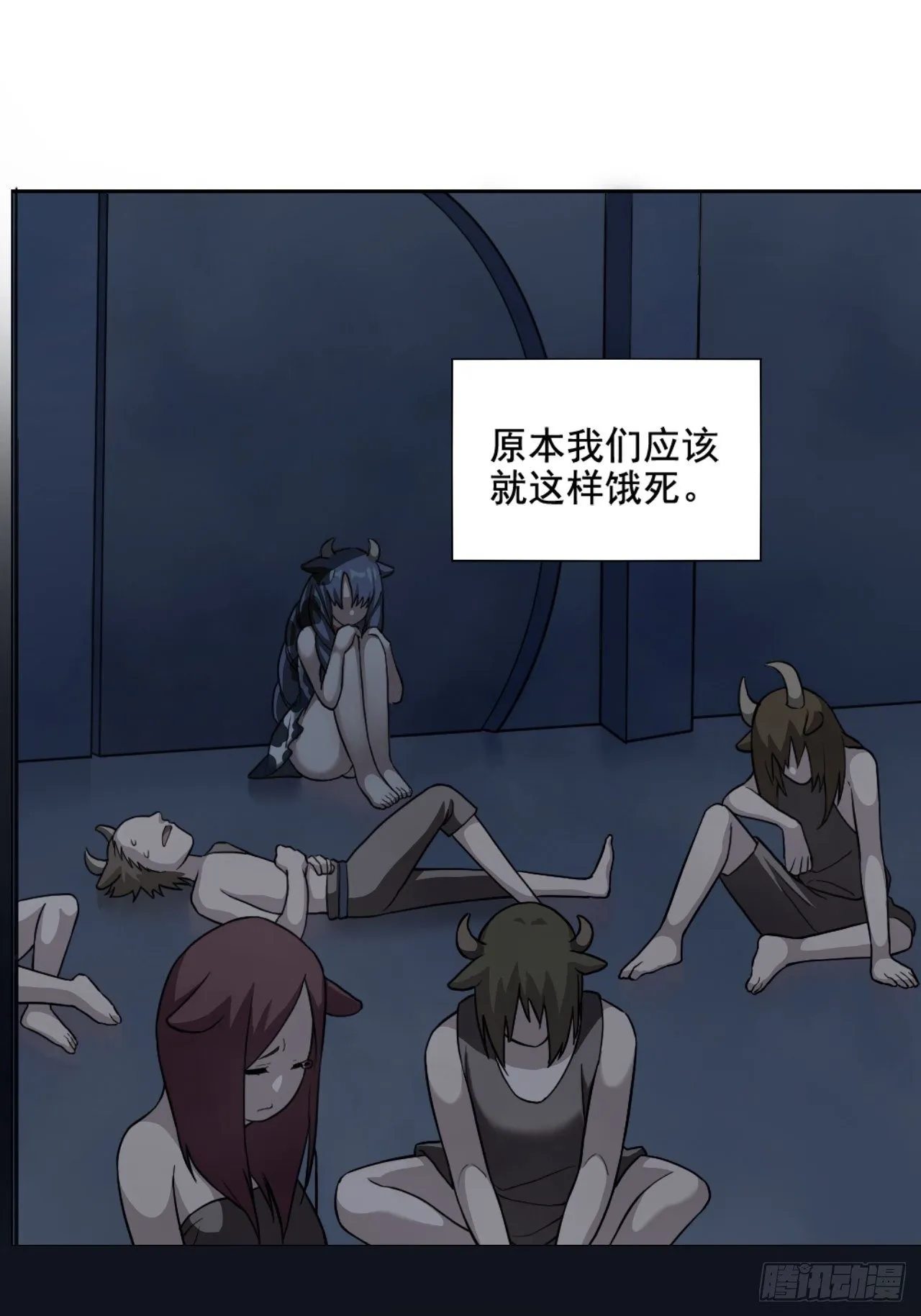 01. 如何唤醒救世主？ 第10页