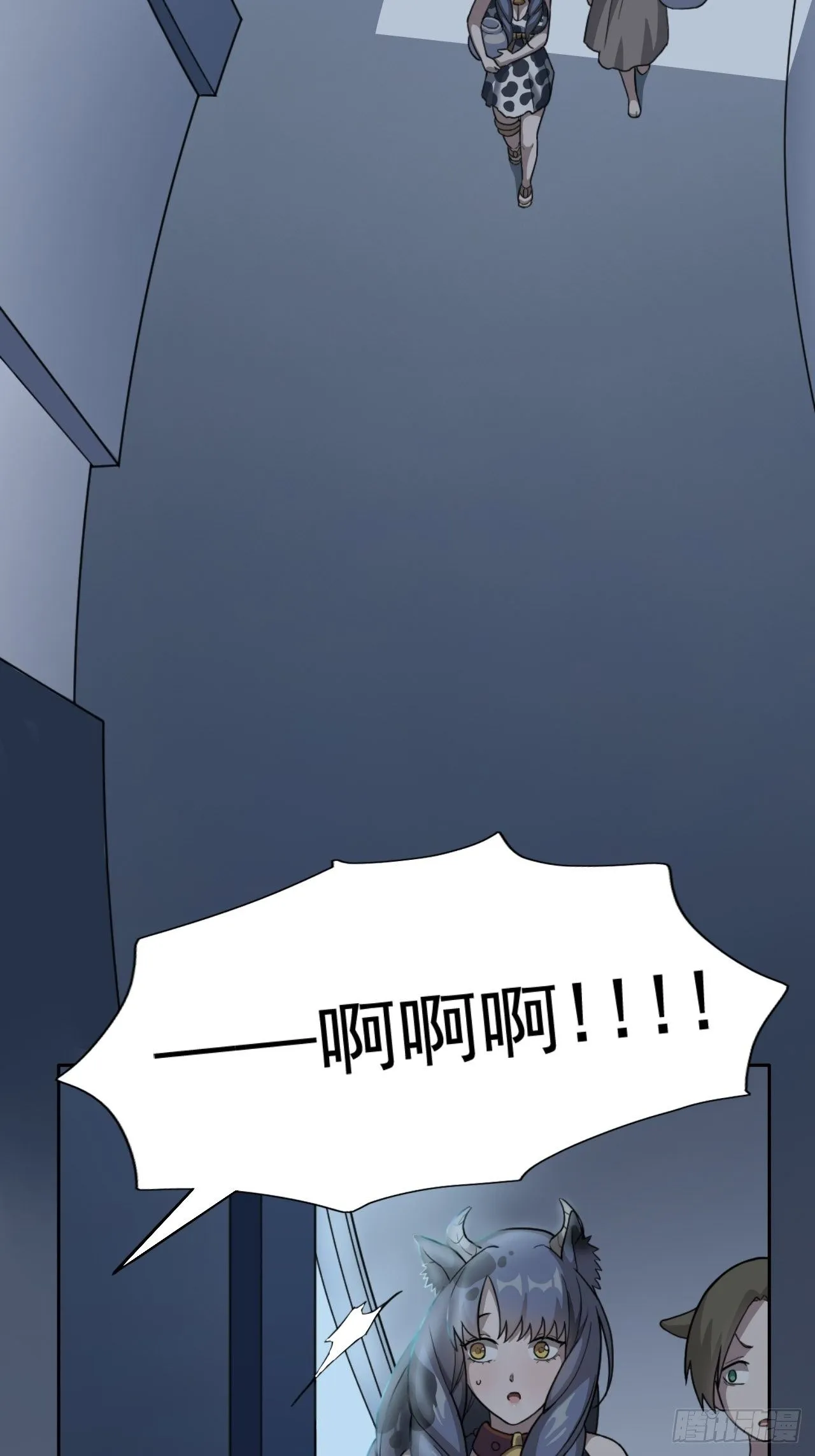 01. 如何唤醒救世主？ 第25页