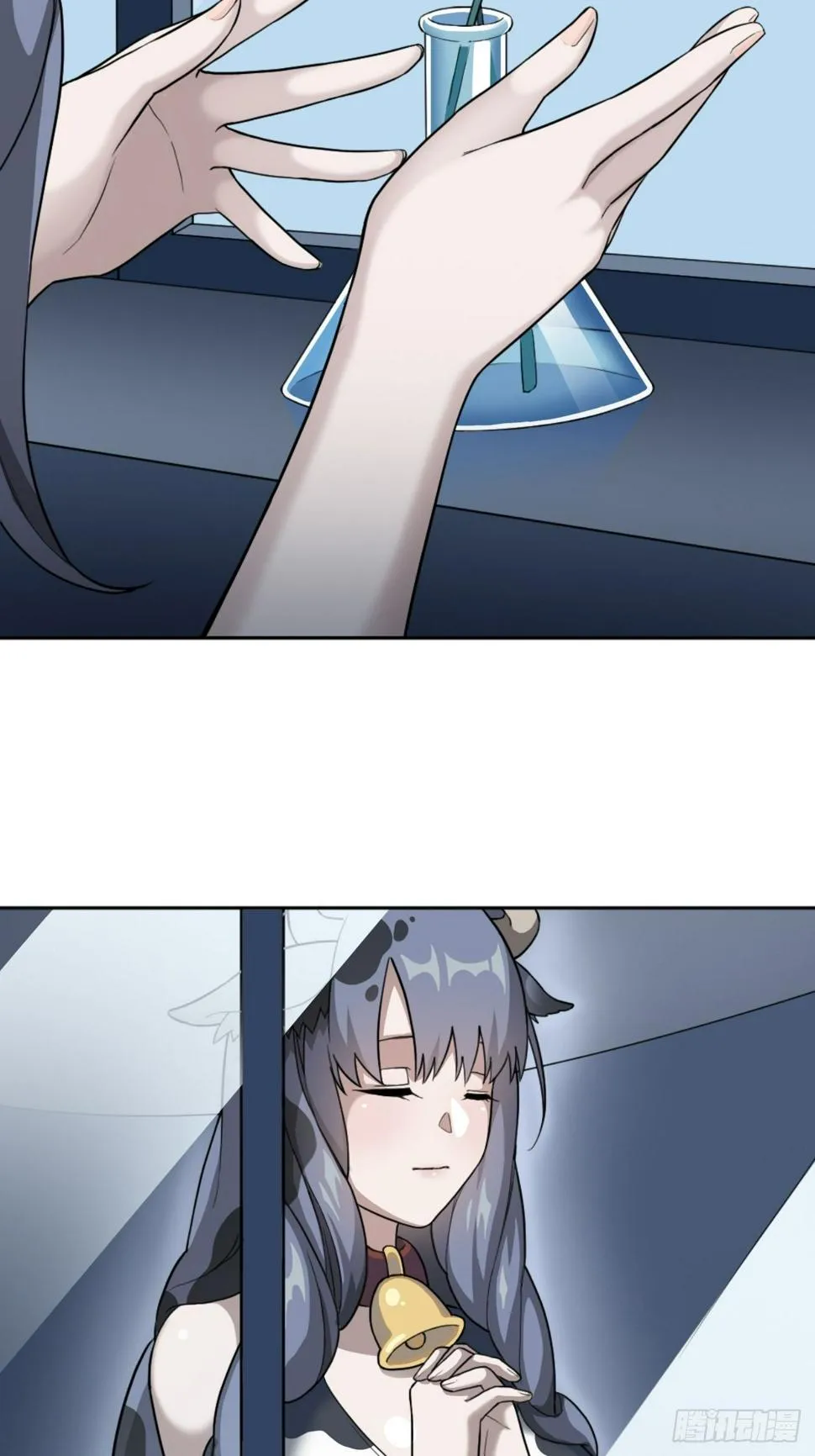 01. 如何唤醒救世主？ 第33页