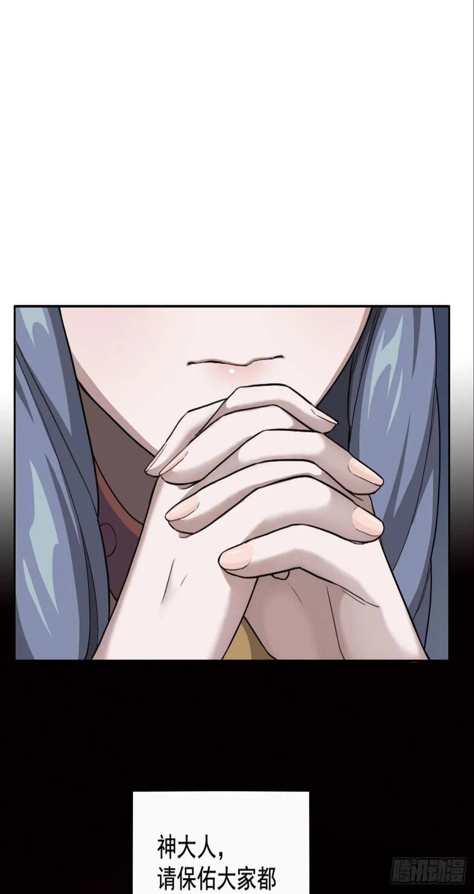 01. 如何唤醒救世主？ 第36页