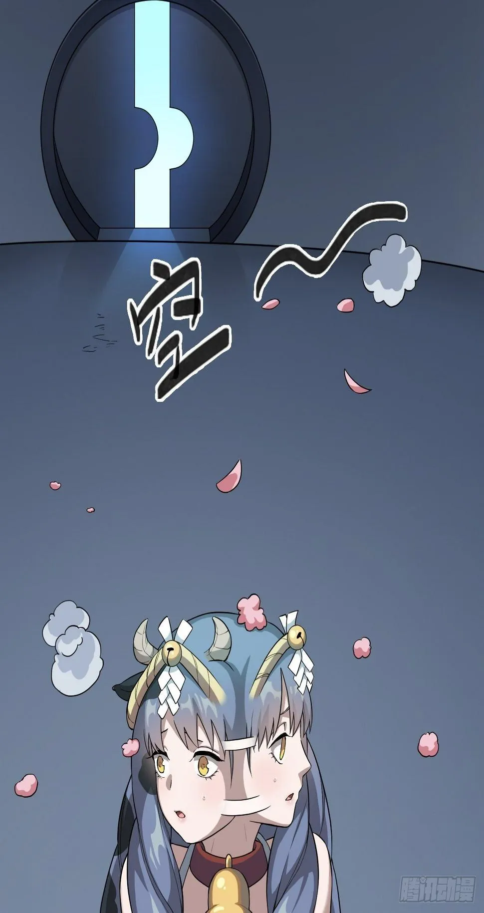01. 如何唤醒救世主？ 第47页