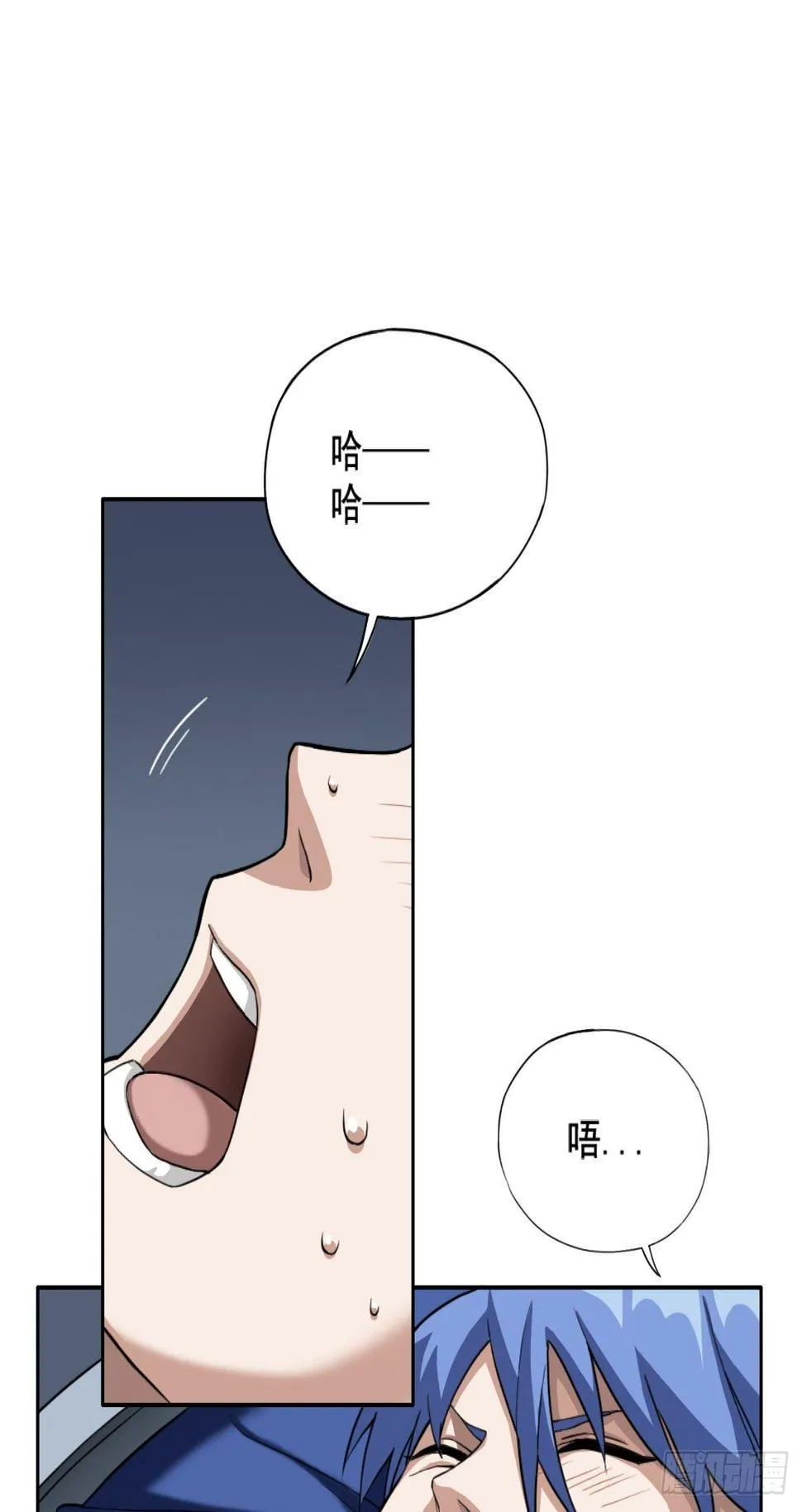 01. 如何唤醒救世主？ 第65页