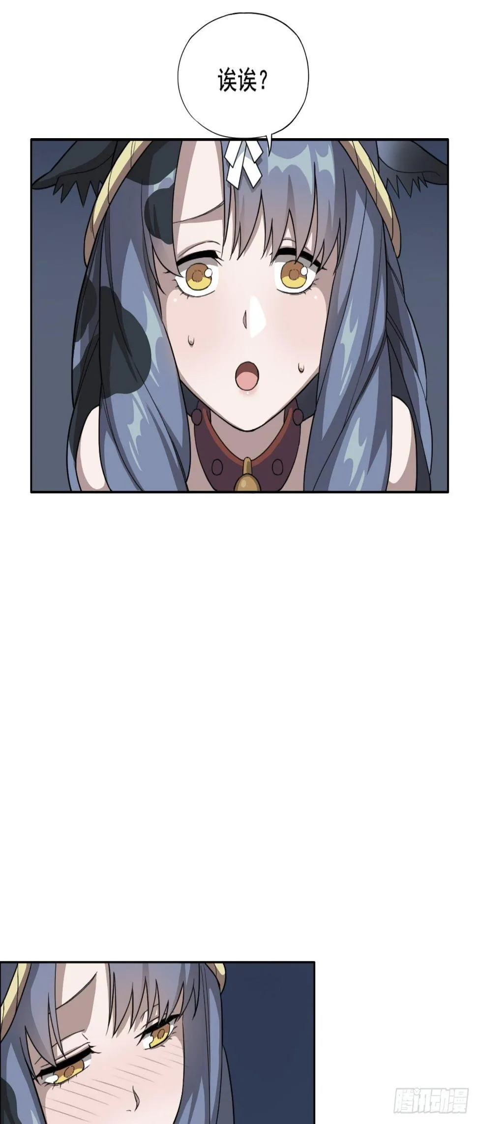 01. 如何唤醒救世主？ 第68页