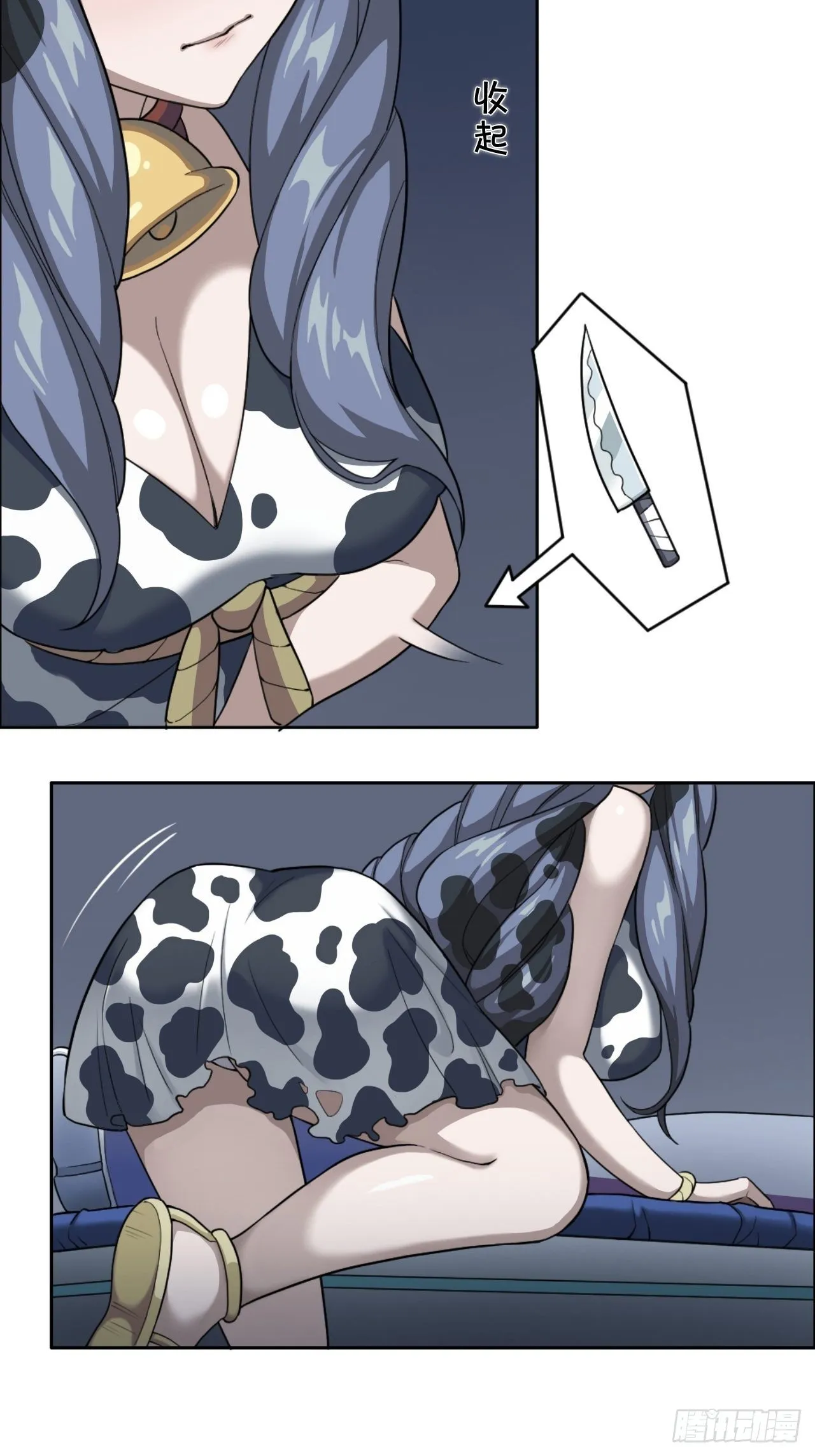 01. 如何唤醒救世主？ 第69页
