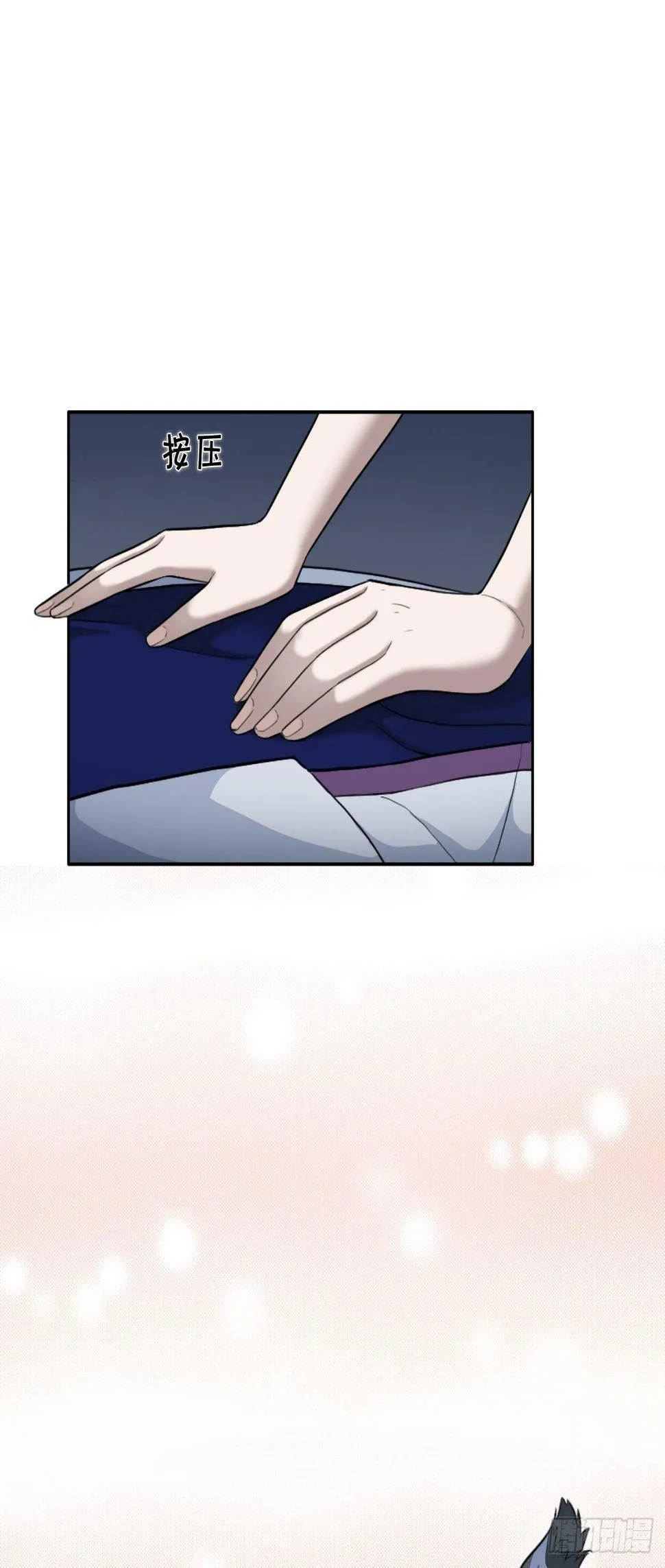 01. 如何唤醒救世主？ 第70页