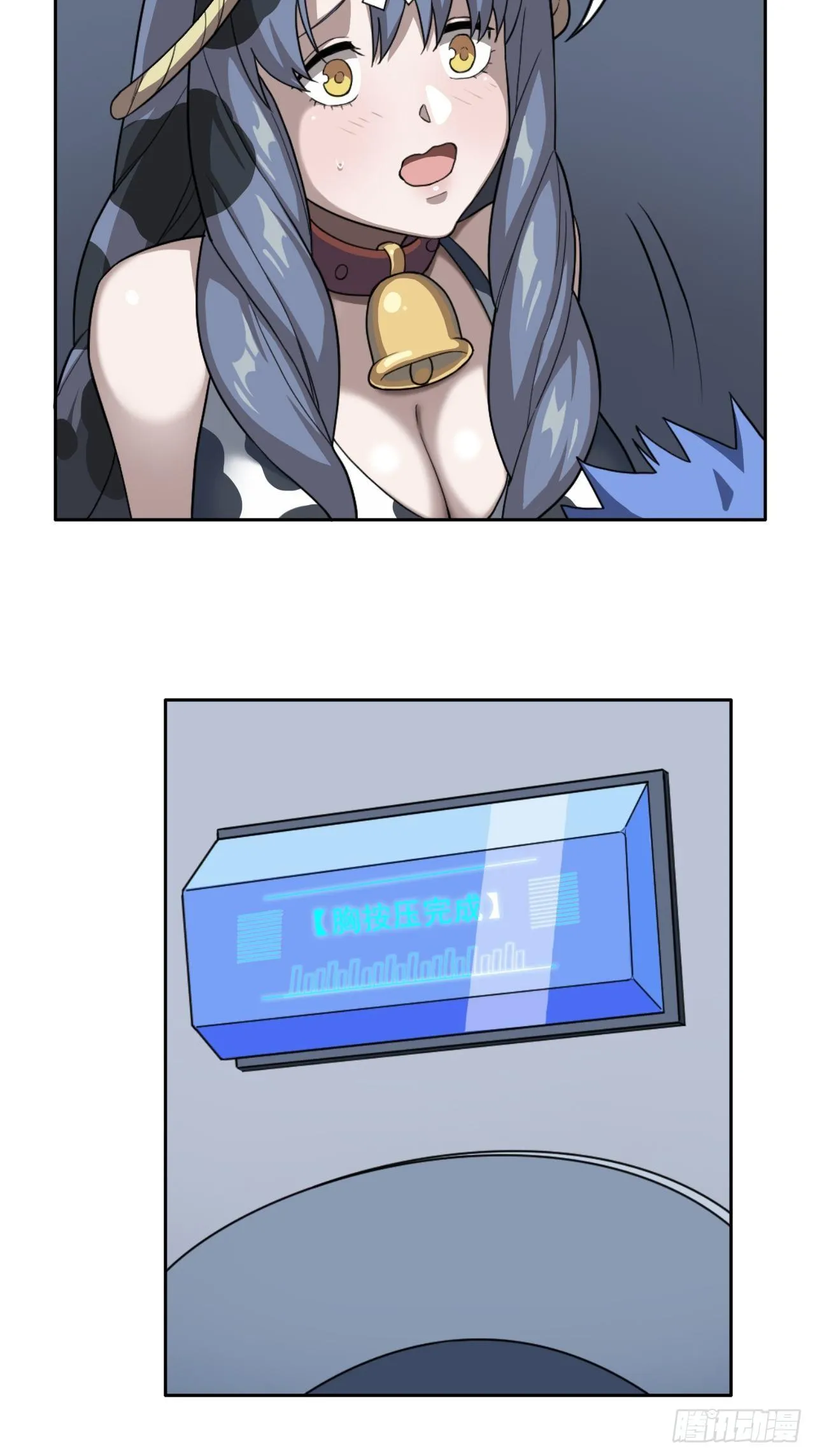 01. 如何唤醒救世主？ 第73页