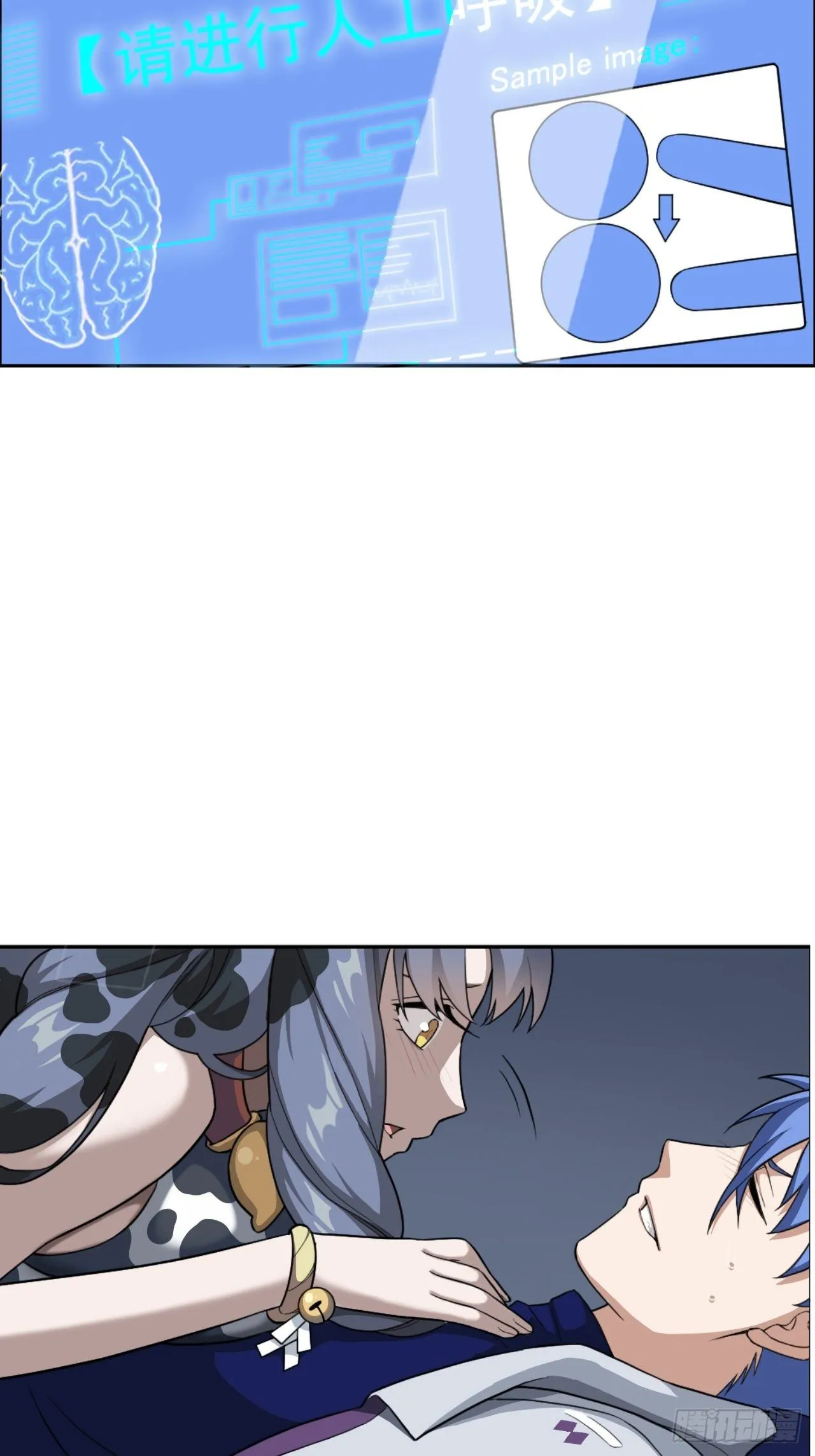 01. 如何唤醒救世主？ 第75页