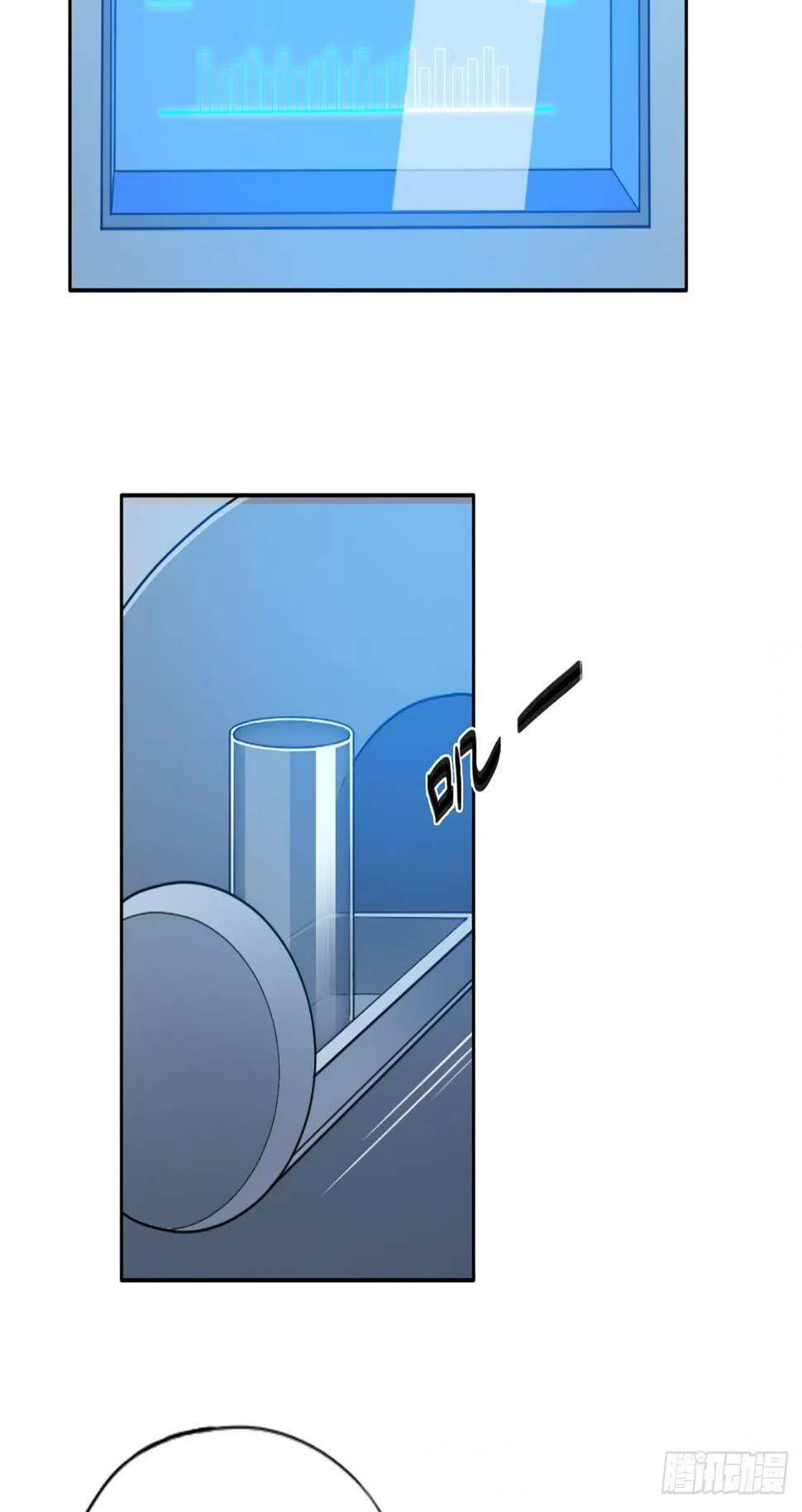 01. 如何唤醒救世主？ 第84页